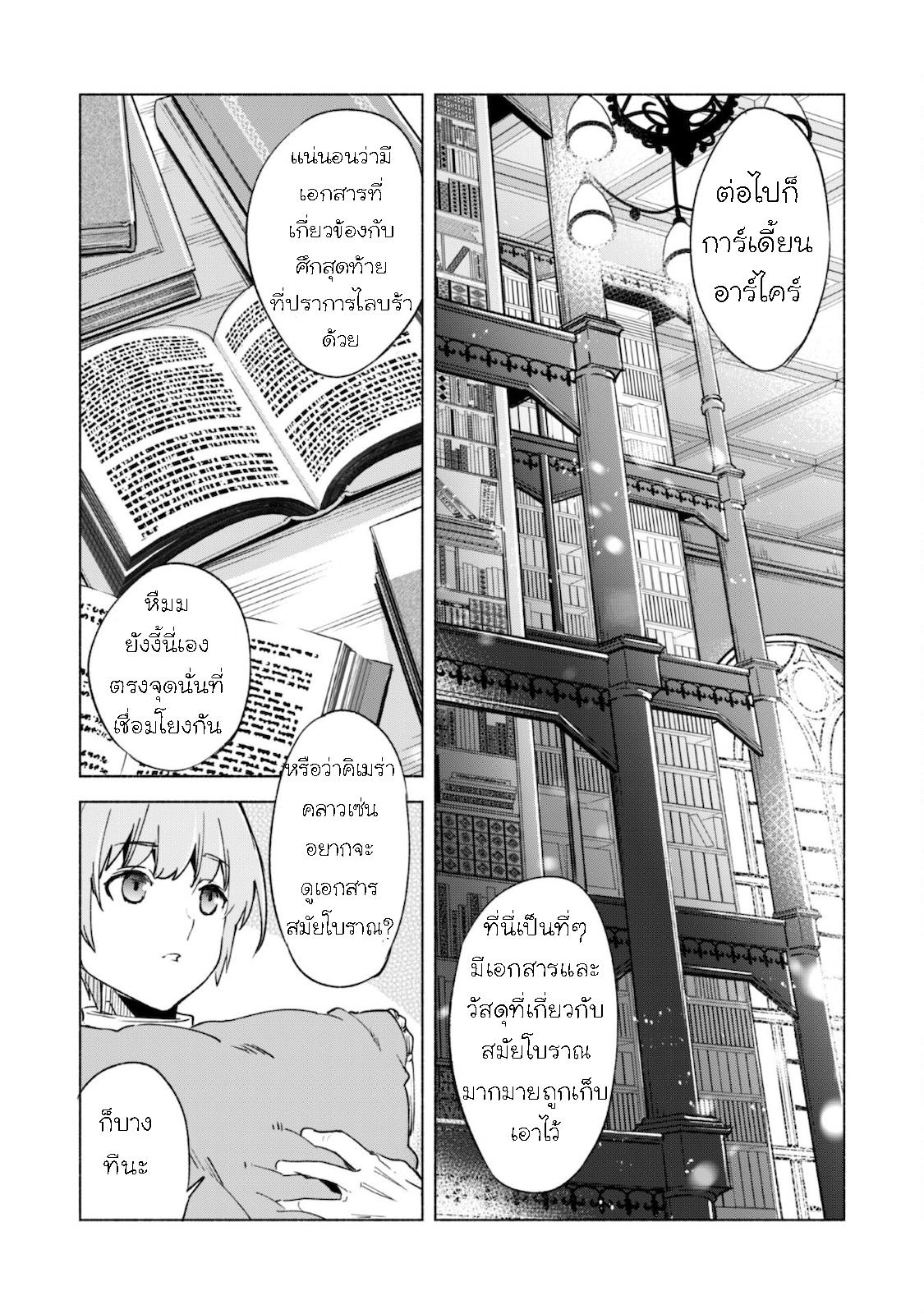 Manga-lc-com อ่านมังงะ อ่านการ์ตูน ออนไลน์ ฟรี Kenja no Deshi wo Nanoru Kenja ตอนที่ 1 2 3 4 5 6 7 8 9 10 11 12 13 14 ฟรี ไม่มีโฆษณา Manga-lc - อ่าน มังงะ อ่าน การ์ตูน ออนไลน์ อ่านมังงะ ฟรี