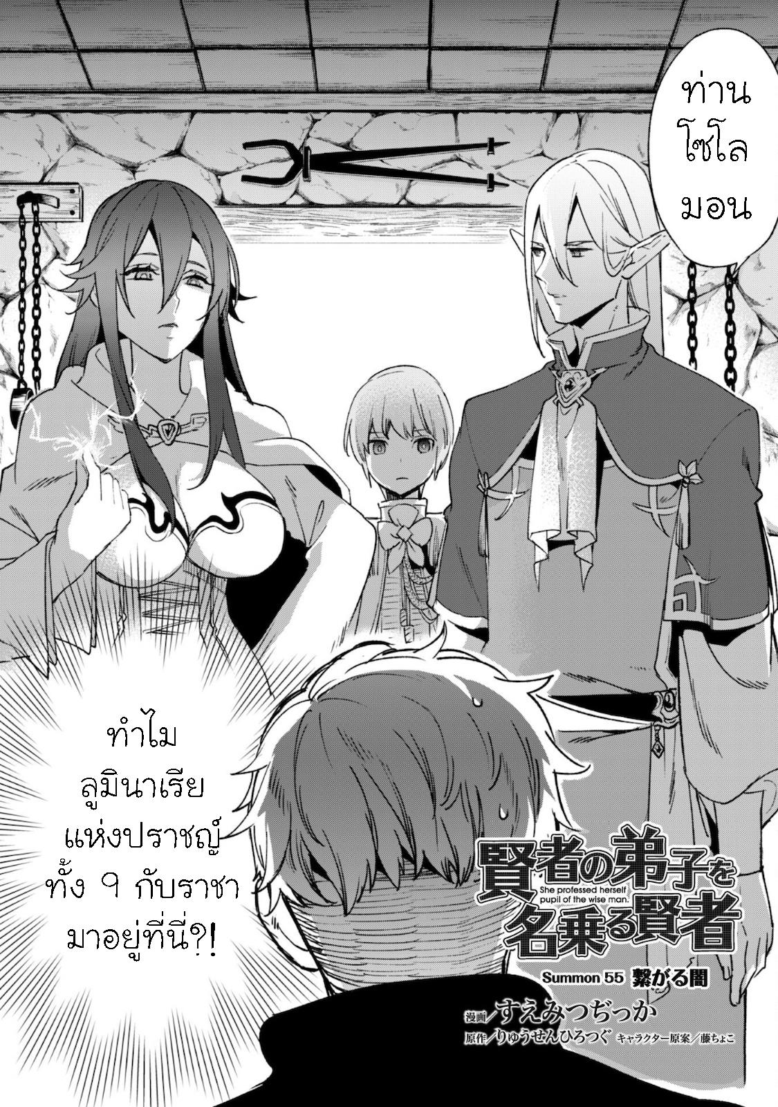 Manga-lc-com อ่านมังงะ อ่านการ์ตูน ออนไลน์ ฟรี Kenja no Deshi wo Nanoru Kenja ตอนที่ 1 2 3 4 5 6 7 8 9 10 11 12 13 14 ฟรี ไม่มีโฆษณา Manga-lc - อ่าน มังงะ อ่าน การ์ตูน ออนไลน์ อ่านมังงะ ฟรี