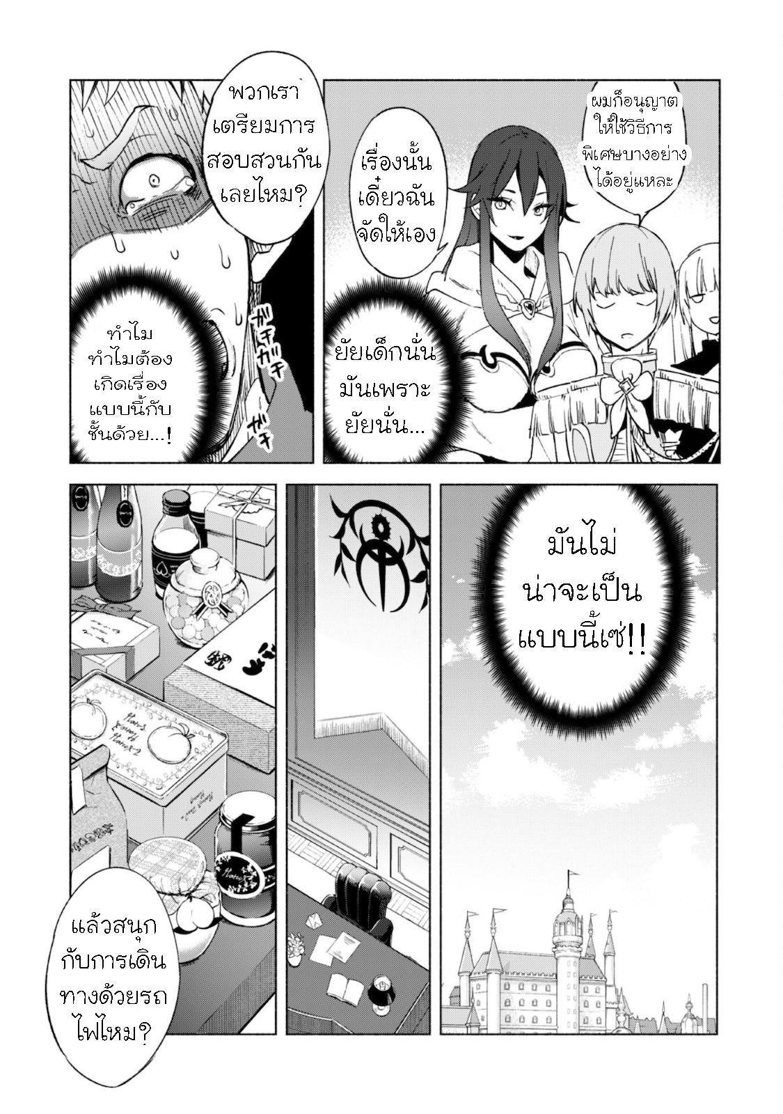Manga-lc-com อ่านมังงะ อ่านการ์ตูน ออนไลน์ ฟรี Kenja no Deshi wo Nanoru Kenja ตอนที่ 1 2 3 4 5 6 7 8 9 10 11 12 13 14 ฟรี ไม่มีโฆษณา Manga-lc - อ่าน มังงะ อ่าน การ์ตูน ออนไลน์ อ่านมังงะ ฟรี