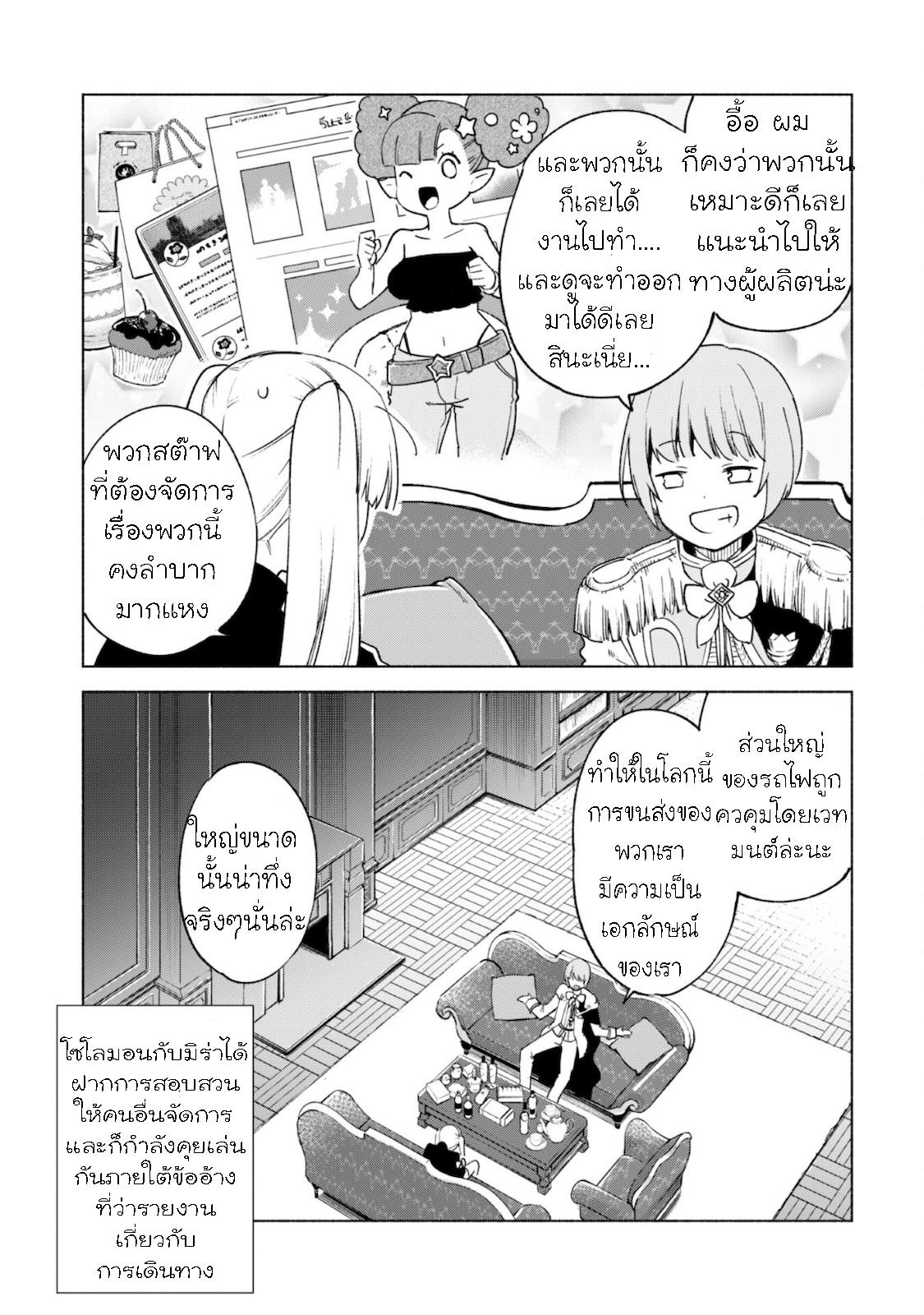 Manga-lc-com อ่านมังงะ อ่านการ์ตูน ออนไลน์ ฟรี Kenja no Deshi wo Nanoru Kenja ตอนที่ 1 2 3 4 5 6 7 8 9 10 11 12 13 14 ฟรี ไม่มีโฆษณา Manga-lc - อ่าน มังงะ อ่าน การ์ตูน ออนไลน์ อ่านมังงะ ฟรี