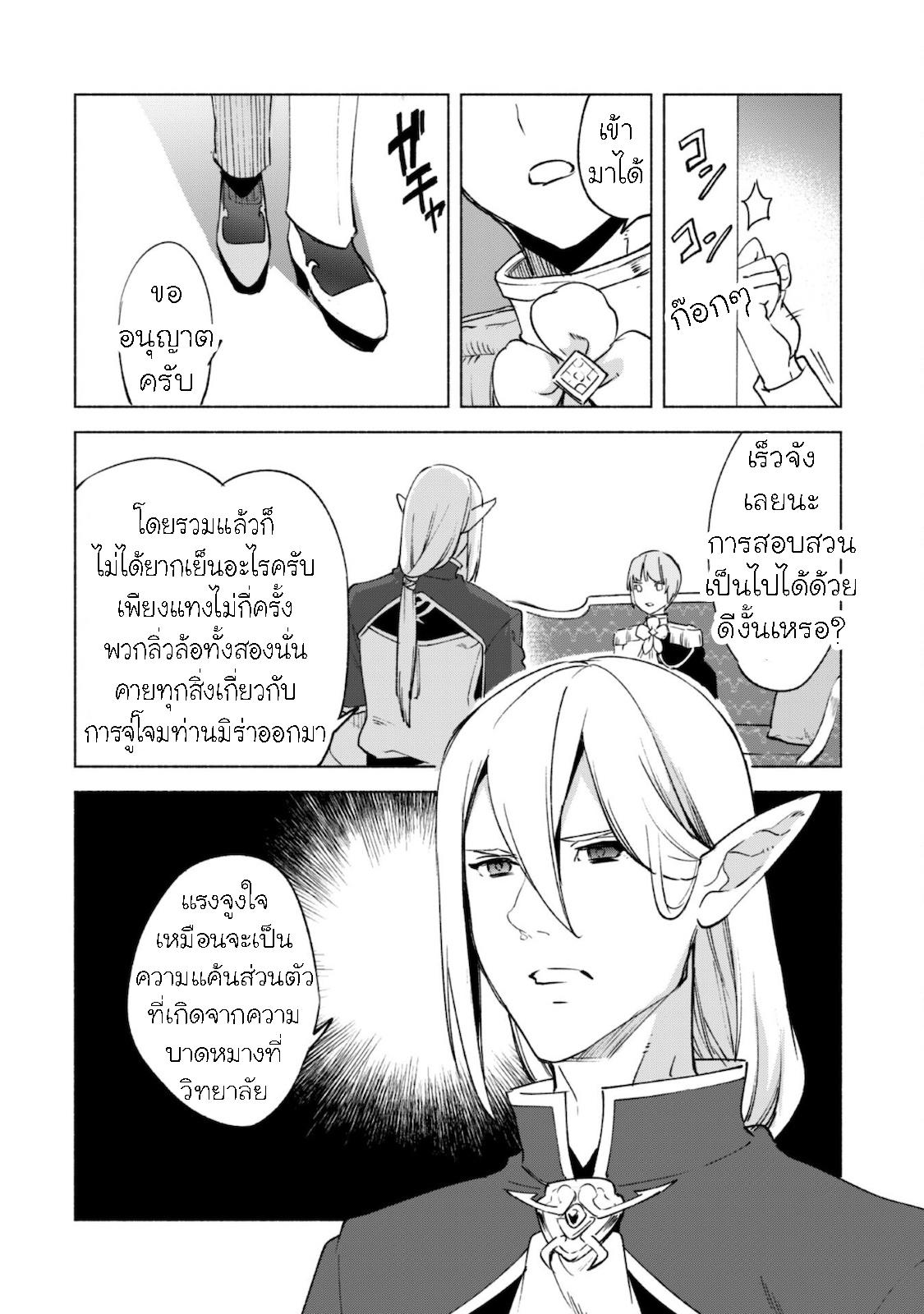 Manga-lc-com อ่านมังงะ อ่านการ์ตูน ออนไลน์ ฟรี Kenja no Deshi wo Nanoru Kenja ตอนที่ 1 2 3 4 5 6 7 8 9 10 11 12 13 14 ฟรี ไม่มีโฆษณา Manga-lc - อ่าน มังงะ อ่าน การ์ตูน ออนไลน์ อ่านมังงะ ฟรี