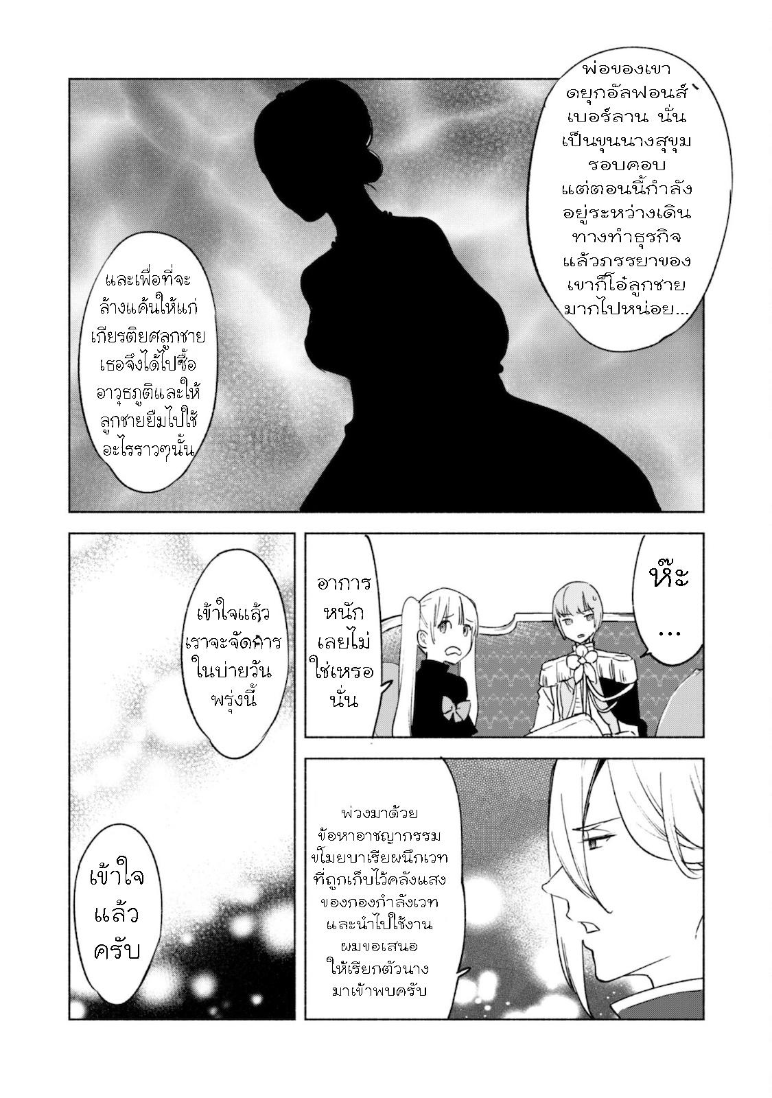 Manga-lc-com อ่านมังงะ อ่านการ์ตูน ออนไลน์ ฟรี Kenja no Deshi wo Nanoru Kenja ตอนที่ 1 2 3 4 5 6 7 8 9 10 11 12 13 14 ฟรี ไม่มีโฆษณา Manga-lc - อ่าน มังงะ อ่าน การ์ตูน ออนไลน์ อ่านมังงะ ฟรี