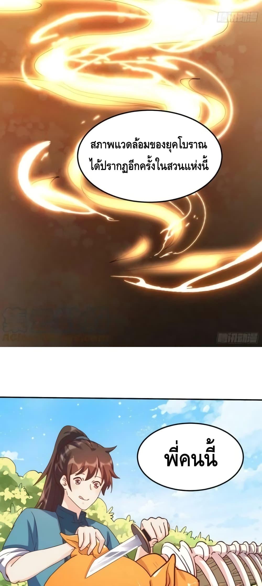 Manga-lc-com อ่านมังงะ อ่านการ์ตูน ออนไลน์ ฟรี ItTurnsOutTh ตอนที่ 1 2 3 4 5 6 7 8 9 10 11 12 13 14 ฟรี ไม่มีโฆษณา Manga-lc - อ่าน มังงะ อ่าน การ์ตูน ออนไลน์ อ่านมังงะ ฟรี