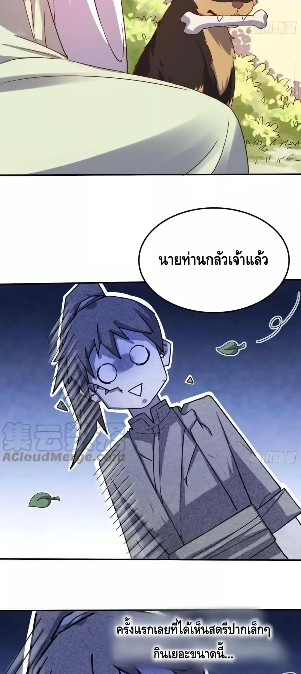 Manga-lc-com อ่านมังงะ อ่านการ์ตูน ออนไลน์ ฟรี ItTurnsOutTh ตอนที่ 1 2 3 4 5 6 7 8 9 10 11 12 13 14 ฟรี ไม่มีโฆษณา Manga-lc - อ่าน มังงะ อ่าน การ์ตูน ออนไลน์ อ่านมังงะ ฟรี