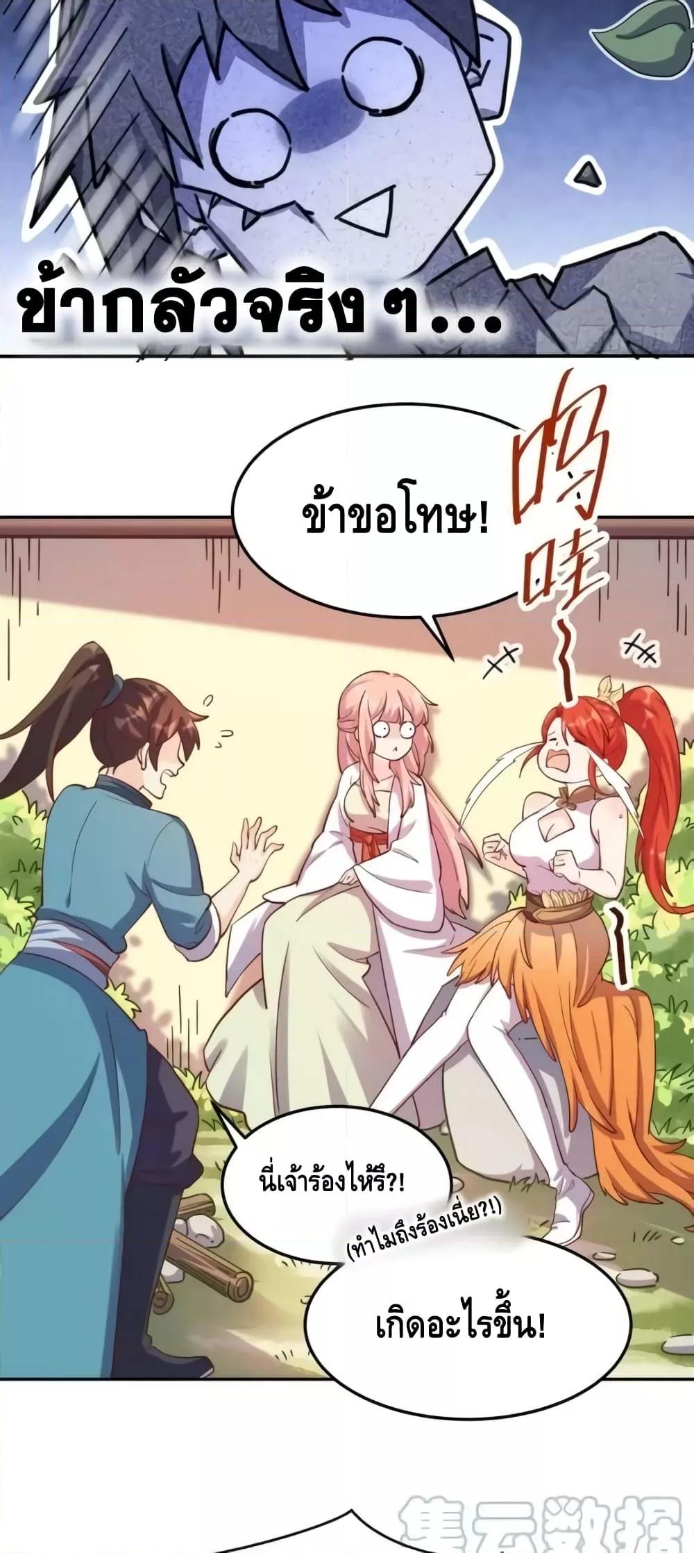 Manga-lc-com อ่านมังงะ อ่านการ์ตูน ออนไลน์ ฟรี ItTurnsOutTh ตอนที่ 1 2 3 4 5 6 7 8 9 10 11 12 13 14 ฟรี ไม่มีโฆษณา Manga-lc - อ่าน มังงะ อ่าน การ์ตูน ออนไลน์ อ่านมังงะ ฟรี