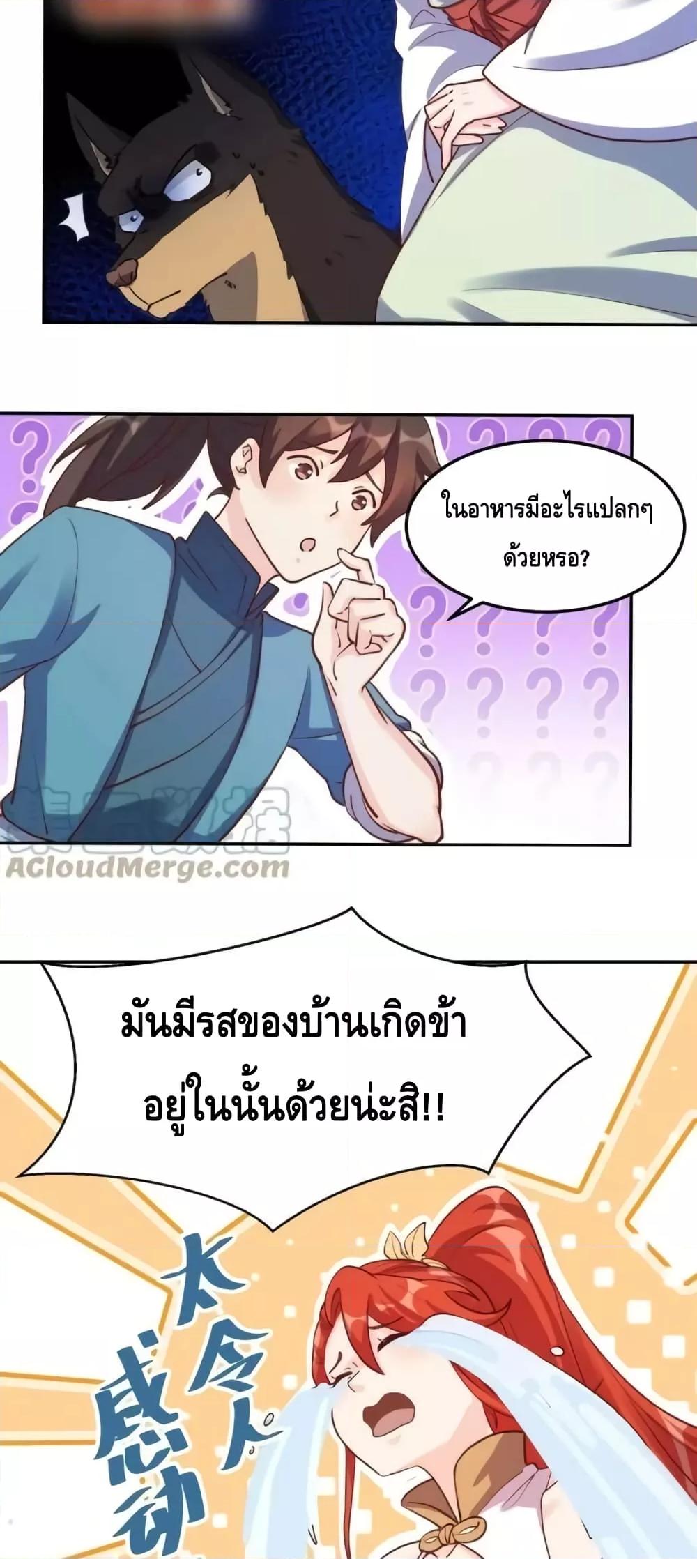 Manga-lc-com อ่านมังงะ อ่านการ์ตูน ออนไลน์ ฟรี ItTurnsOutTh ตอนที่ 1 2 3 4 5 6 7 8 9 10 11 12 13 14 ฟรี ไม่มีโฆษณา Manga-lc - อ่าน มังงะ อ่าน การ์ตูน ออนไลน์ อ่านมังงะ ฟรี