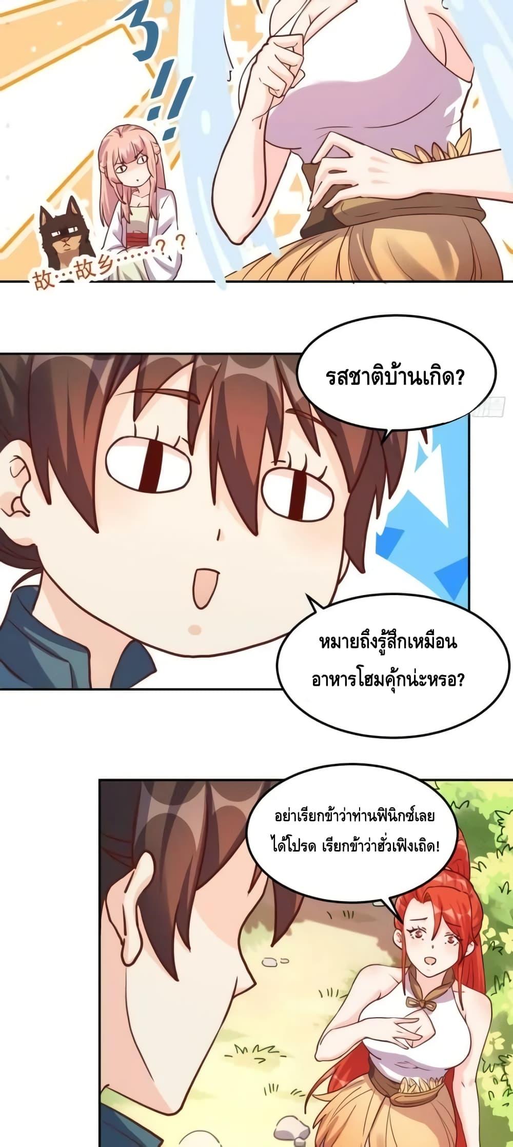 Manga-lc-com อ่านมังงะ อ่านการ์ตูน ออนไลน์ ฟรี ItTurnsOutTh ตอนที่ 1 2 3 4 5 6 7 8 9 10 11 12 13 14 ฟรี ไม่มีโฆษณา Manga-lc - อ่าน มังงะ อ่าน การ์ตูน ออนไลน์ อ่านมังงะ ฟรี
