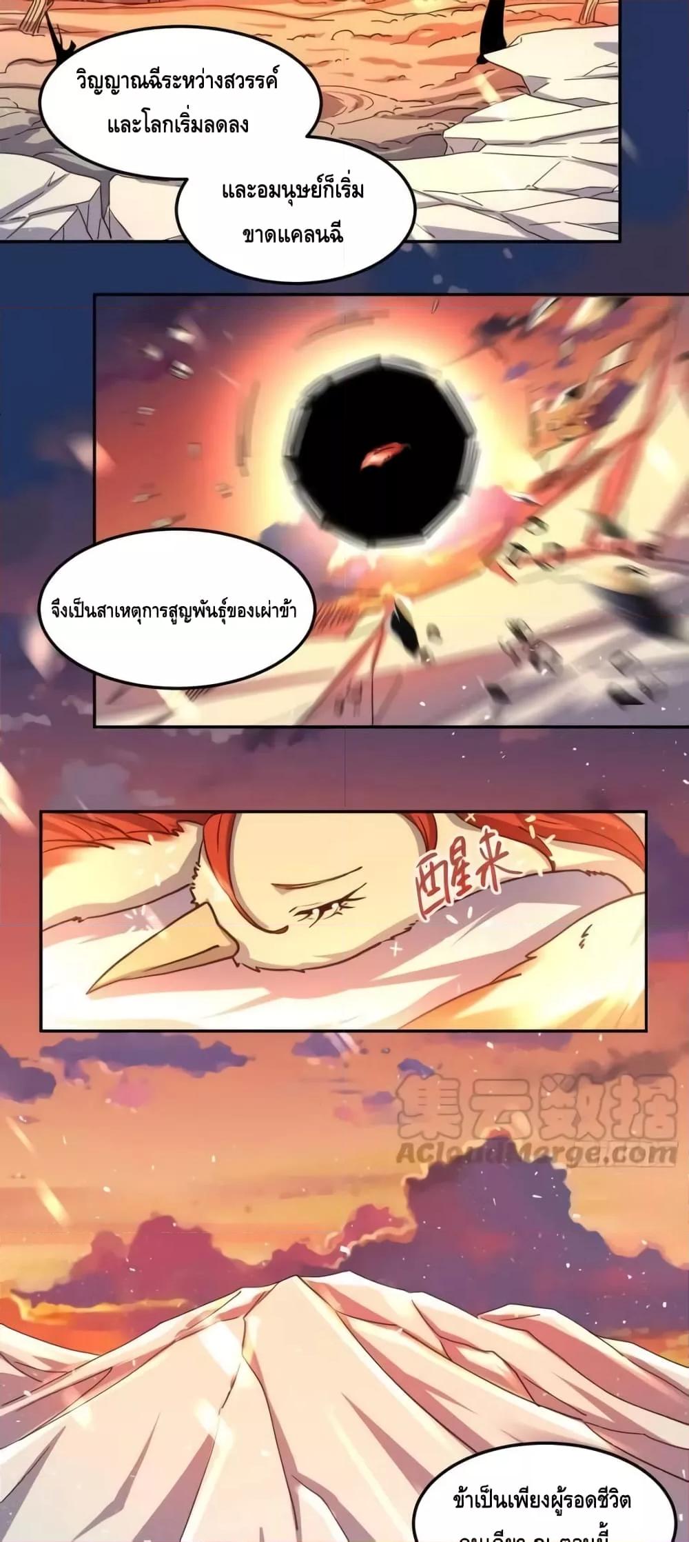 Manga-lc-com อ่านมังงะ อ่านการ์ตูน ออนไลน์ ฟรี ItTurnsOutTh ตอนที่ 1 2 3 4 5 6 7 8 9 10 11 12 13 14 ฟรี ไม่มีโฆษณา Manga-lc - อ่าน มังงะ อ่าน การ์ตูน ออนไลน์ อ่านมังงะ ฟรี