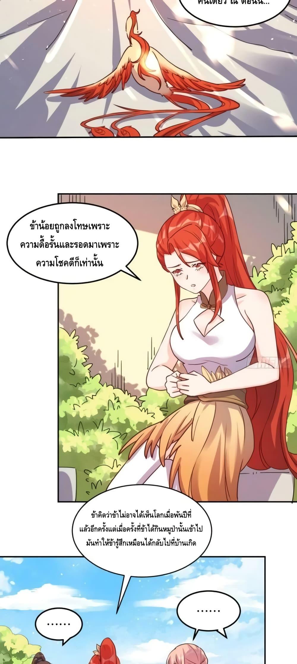 Manga-lc-com อ่านมังงะ อ่านการ์ตูน ออนไลน์ ฟรี ItTurnsOutTh ตอนที่ 1 2 3 4 5 6 7 8 9 10 11 12 13 14 ฟรี ไม่มีโฆษณา Manga-lc - อ่าน มังงะ อ่าน การ์ตูน ออนไลน์ อ่านมังงะ ฟรี