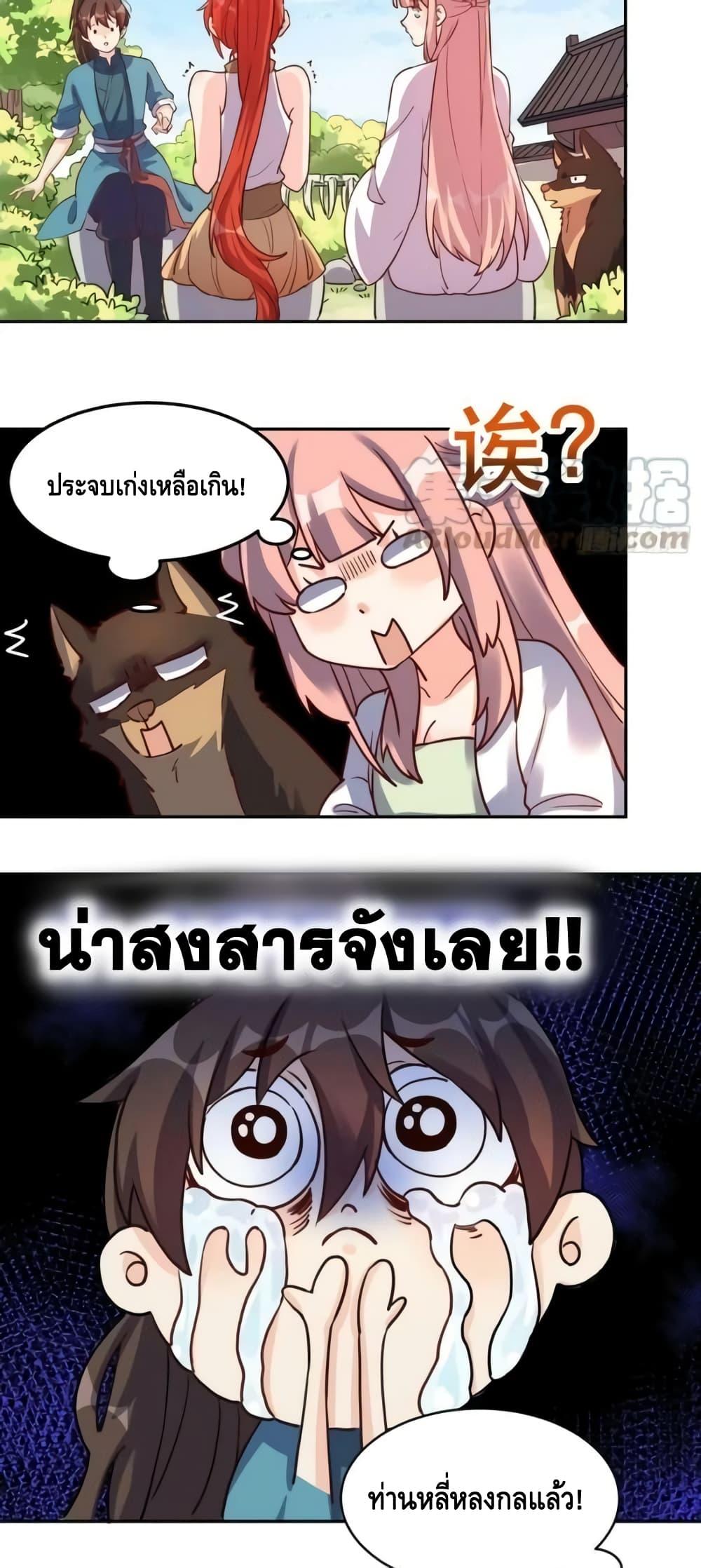Manga-lc-com อ่านมังงะ อ่านการ์ตูน ออนไลน์ ฟรี ItTurnsOutTh ตอนที่ 1 2 3 4 5 6 7 8 9 10 11 12 13 14 ฟรี ไม่มีโฆษณา Manga-lc - อ่าน มังงะ อ่าน การ์ตูน ออนไลน์ อ่านมังงะ ฟรี