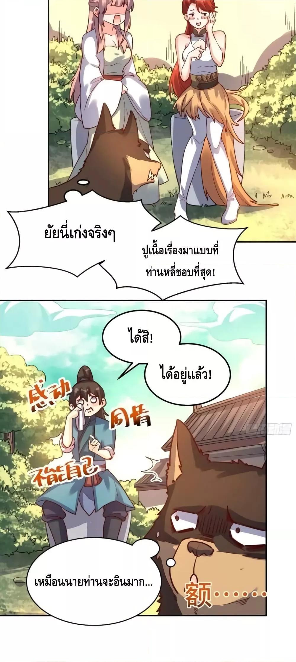 Manga-lc-com อ่านมังงะ อ่านการ์ตูน ออนไลน์ ฟรี ItTurnsOutTh ตอนที่ 1 2 3 4 5 6 7 8 9 10 11 12 13 14 ฟรี ไม่มีโฆษณา Manga-lc - อ่าน มังงะ อ่าน การ์ตูน ออนไลน์ อ่านมังงะ ฟรี