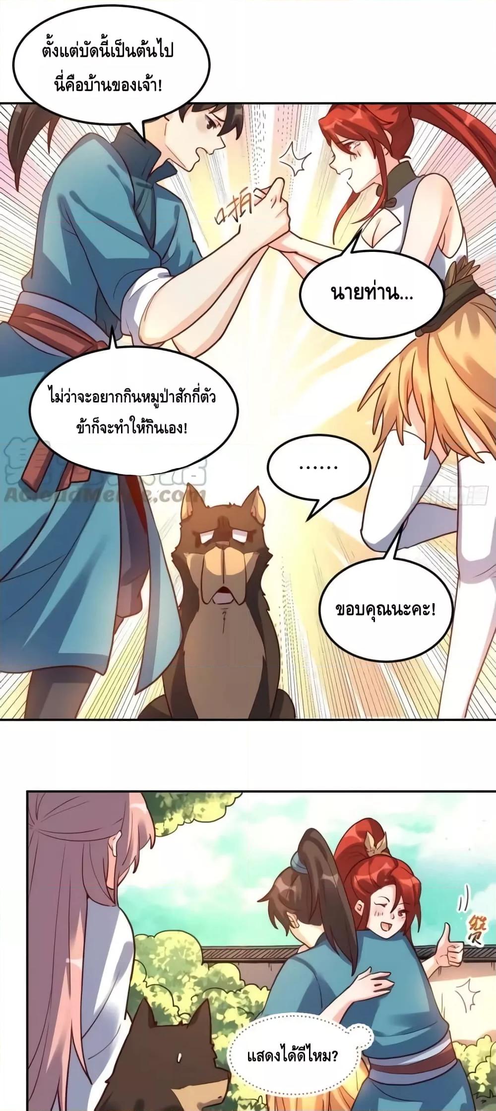 Manga-lc-com อ่านมังงะ อ่านการ์ตูน ออนไลน์ ฟรี ItTurnsOutTh ตอนที่ 1 2 3 4 5 6 7 8 9 10 11 12 13 14 ฟรี ไม่มีโฆษณา Manga-lc - อ่าน มังงะ อ่าน การ์ตูน ออนไลน์ อ่านมังงะ ฟรี