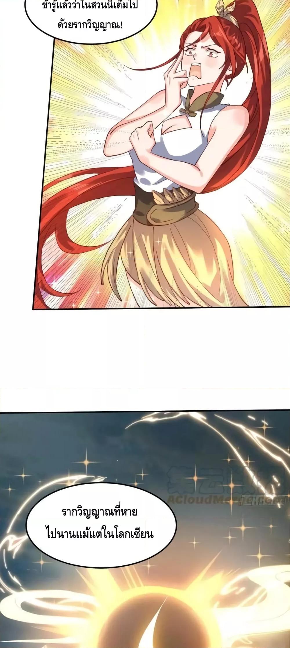 Manga-lc-com อ่านมังงะ อ่านการ์ตูน ออนไลน์ ฟรี ItTurnsOutTh ตอนที่ 1 2 3 4 5 6 7 8 9 10 11 12 13 14 ฟรี ไม่มีโฆษณา Manga-lc - อ่าน มังงะ อ่าน การ์ตูน ออนไลน์ อ่านมังงะ ฟรี