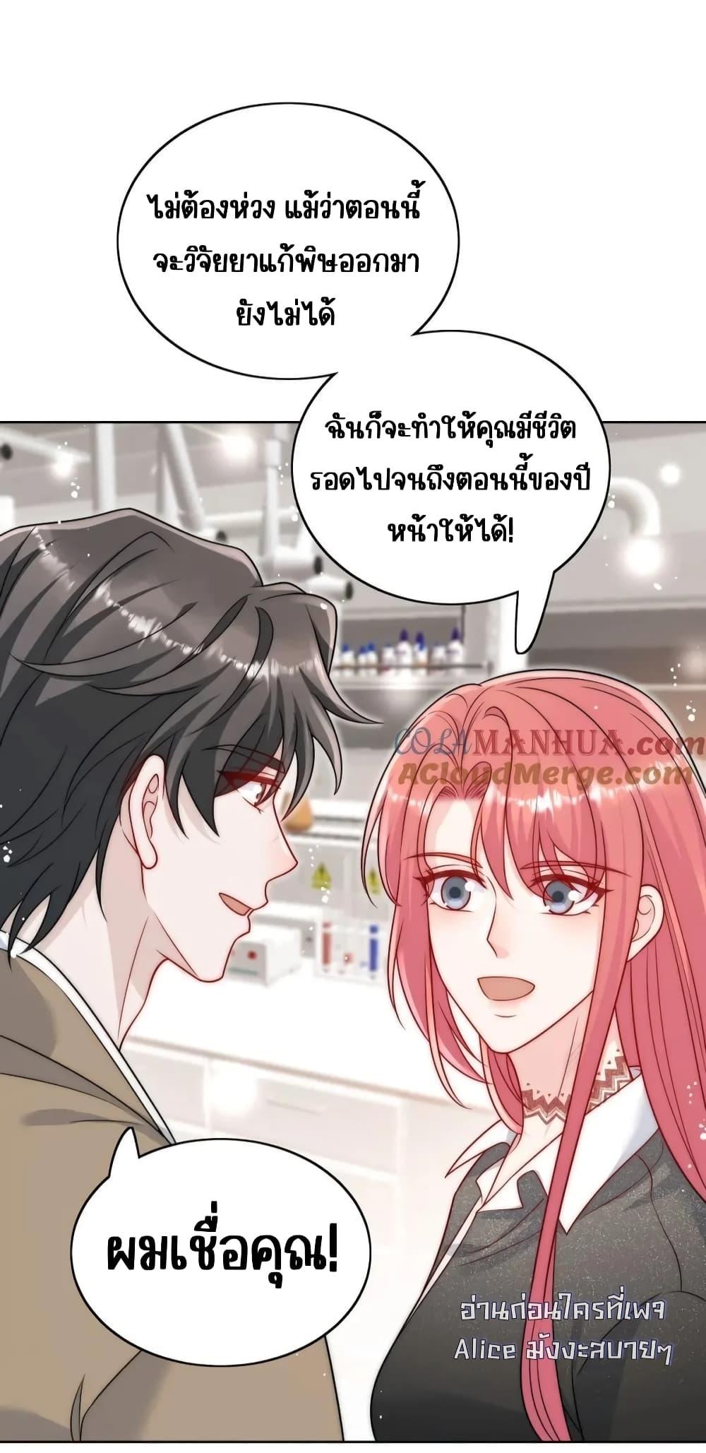 Manga-lc-com อ่านมังงะ อ่านการ์ตูน ออนไลน์ ฟรี BowDown–ศัตร ตอนที่ 1 2 3 4 5 6 7 8 9 10 11 12 13 14 ฟรี ไม่มีโฆษณา Manga-lc - อ่าน มังงะ อ่าน การ์ตูน ออนไลน์ อ่านมังงะ ฟรี