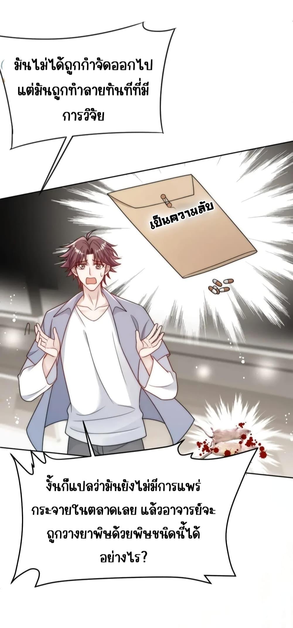 Manga-lc-com อ่านมังงะ อ่านการ์ตูน ออนไลน์ ฟรี BowDown–ศัตร ตอนที่ 1 2 3 4 5 6 7 8 9 10 11 12 13 14 ฟรี ไม่มีโฆษณา Manga-lc - อ่าน มังงะ อ่าน การ์ตูน ออนไลน์ อ่านมังงะ ฟรี