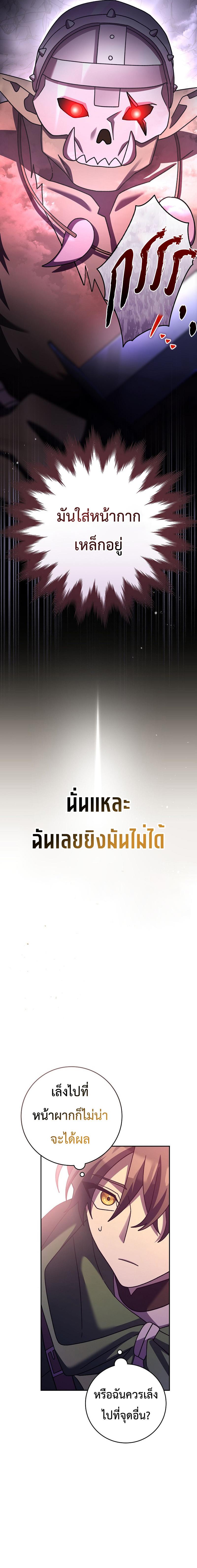 Manga-lc-com อ่านมังงะ อ่านการ์ตูน ออนไลน์ ฟรี Genius Archer’s Streaming ตอนที่ 1 2 3 4 5 6 7 8 9 10 11 12 13 14 ฟรี ไม่มีโฆษณา Manga-lc - อ่าน มังงะ อ่าน การ์ตูน ออนไลน์ อ่านมังงะ ฟรี