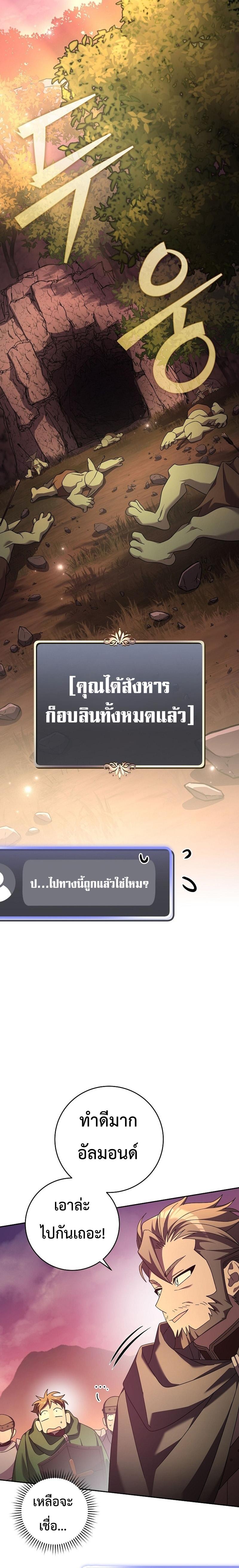 Manga-lc-com อ่านมังงะ อ่านการ์ตูน ออนไลน์ ฟรี Genius Archer’s Streaming ตอนที่ 1 2 3 4 5 6 7 8 9 10 11 12 13 14 ฟรี ไม่มีโฆษณา Manga-lc - อ่าน มังงะ อ่าน การ์ตูน ออนไลน์ อ่านมังงะ ฟรี