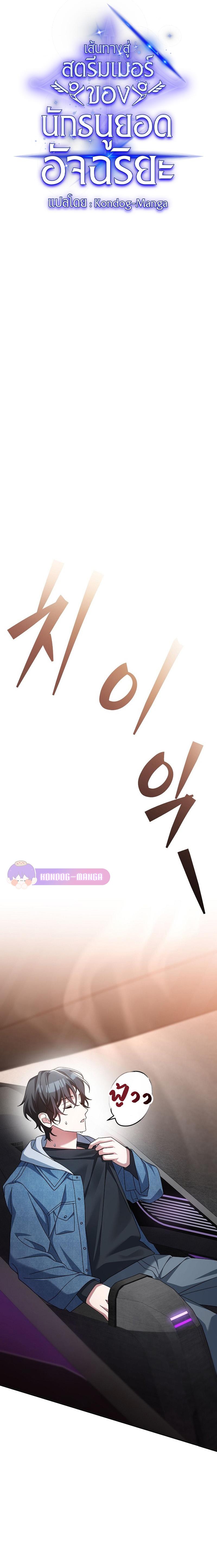 Manga-lc-com อ่านมังงะ อ่านการ์ตูน ออนไลน์ ฟรี Genius Archer’s Streaming ตอนที่ 1 2 3 4 5 6 7 8 9 10 11 12 13 14 ฟรี ไม่มีโฆษณา Manga-lc - อ่าน มังงะ อ่าน การ์ตูน ออนไลน์ อ่านมังงะ ฟรี