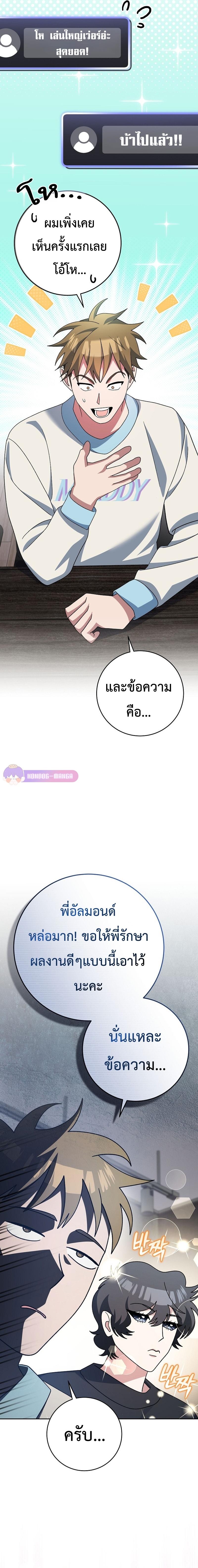 Manga-lc-com อ่านมังงะ อ่านการ์ตูน ออนไลน์ ฟรี Genius Archer’s Streaming ตอนที่ 1 2 3 4 5 6 7 8 9 10 11 12 13 14 ฟรี ไม่มีโฆษณา Manga-lc - อ่าน มังงะ อ่าน การ์ตูน ออนไลน์ อ่านมังงะ ฟรี