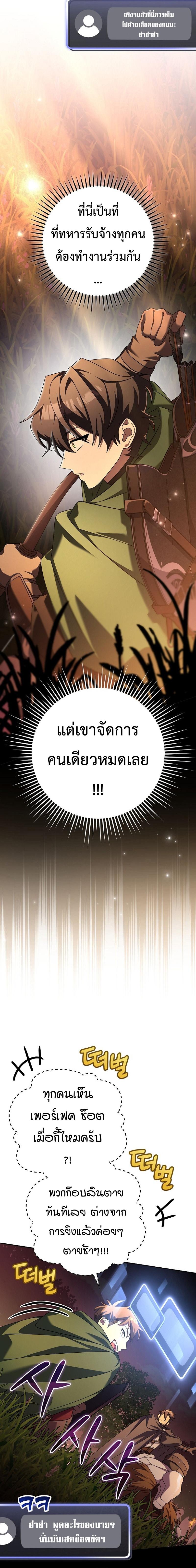 Manga-lc-com อ่านมังงะ อ่านการ์ตูน ออนไลน์ ฟรี Genius Archer’s Streaming ตอนที่ 1 2 3 4 5 6 7 8 9 10 11 12 13 14 ฟรี ไม่มีโฆษณา Manga-lc - อ่าน มังงะ อ่าน การ์ตูน ออนไลน์ อ่านมังงะ ฟรี