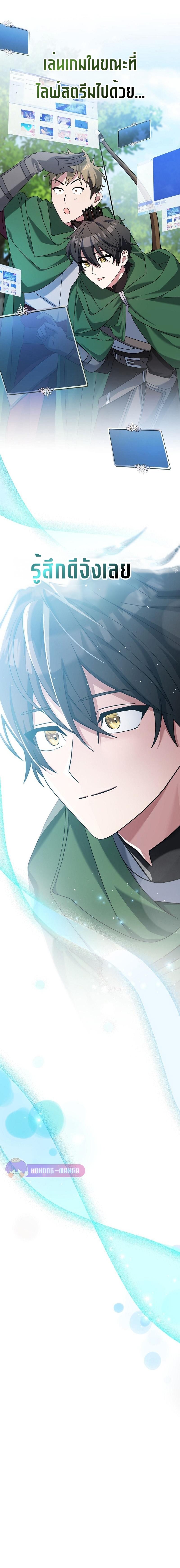 Manga-lc-com อ่านมังงะ อ่านการ์ตูน ออนไลน์ ฟรี Genius Archer’s Streaming ตอนที่ 1 2 3 4 5 6 7 8 9 10 11 12 13 14 ฟรี ไม่มีโฆษณา Manga-lc - อ่าน มังงะ อ่าน การ์ตูน ออนไลน์ อ่านมังงะ ฟรี