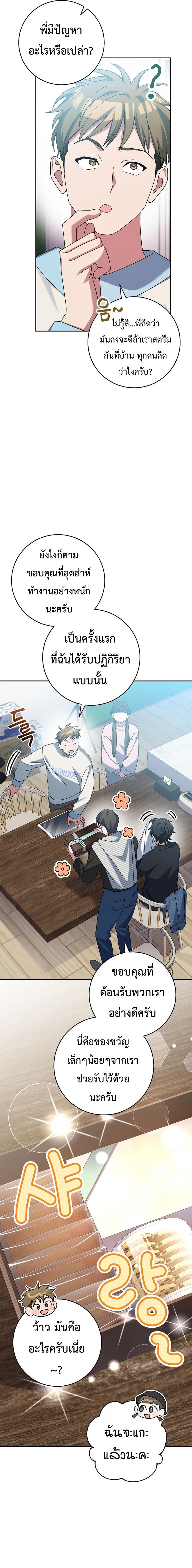 Manga-lc-com อ่านมังงะ อ่านการ์ตูน ออนไลน์ ฟรี Genius Archer’s Streaming ตอนที่ 1 2 3 4 5 6 7 8 9 10 11 12 13 14 ฟรี ไม่มีโฆษณา Manga-lc - อ่าน มังงะ อ่าน การ์ตูน ออนไลน์ อ่านมังงะ ฟรี