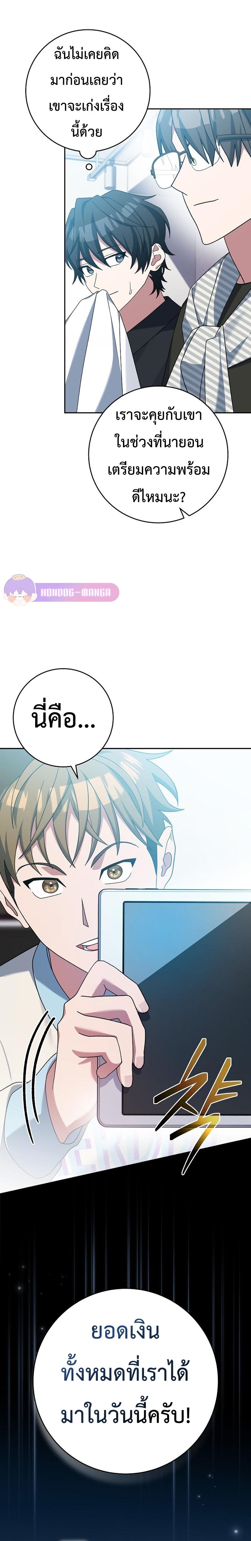 Manga-lc-com อ่านมังงะ อ่านการ์ตูน ออนไลน์ ฟรี Genius Archer’s Streaming ตอนที่ 1 2 3 4 5 6 7 8 9 10 11 12 13 14 ฟรี ไม่มีโฆษณา Manga-lc - อ่าน มังงะ อ่าน การ์ตูน ออนไลน์ อ่านมังงะ ฟรี