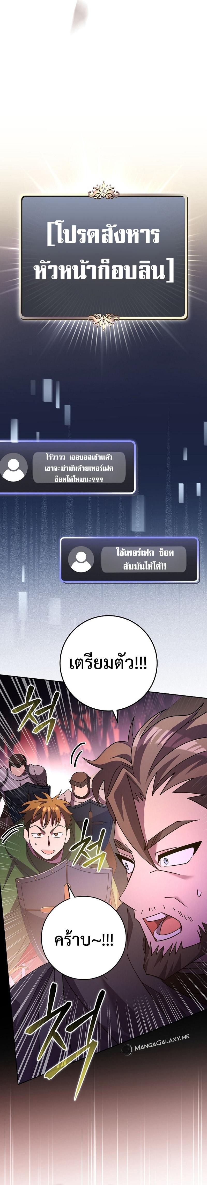 Manga-lc-com อ่านมังงะ อ่านการ์ตูน ออนไลน์ ฟรี Genius Archer’s Streaming ตอนที่ 1 2 3 4 5 6 7 8 9 10 11 12 13 14 ฟรี ไม่มีโฆษณา Manga-lc - อ่าน มังงะ อ่าน การ์ตูน ออนไลน์ อ่านมังงะ ฟรี