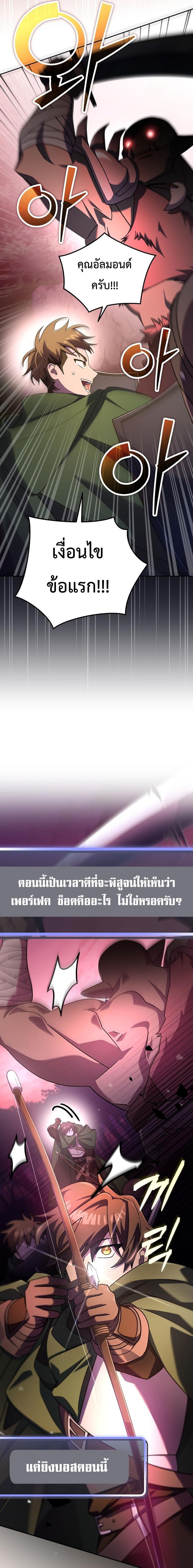 Manga-lc-com อ่านมังงะ อ่านการ์ตูน ออนไลน์ ฟรี Genius Archer’s Streaming ตอนที่ 1 2 3 4 5 6 7 8 9 10 11 12 13 14 ฟรี ไม่มีโฆษณา Manga-lc - อ่าน มังงะ อ่าน การ์ตูน ออนไลน์ อ่านมังงะ ฟรี