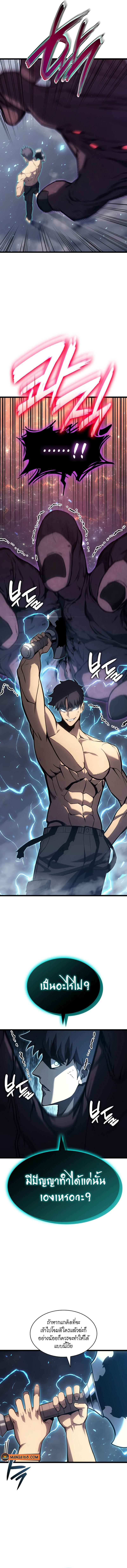 Manga-lc-com อ่านมังงะ อ่านการ์ตูน ออนไลน์ ฟรี The Return of The Disaster-Class Hero ตอนที่ 1 2 3 4 5 6 7 8 9 10 11 12 13 14 ฟรี ไม่มีโฆษณา Manga-lc - อ่าน มังงะ อ่าน การ์ตูน ออนไลน์ อ่านมังงะ ฟรี