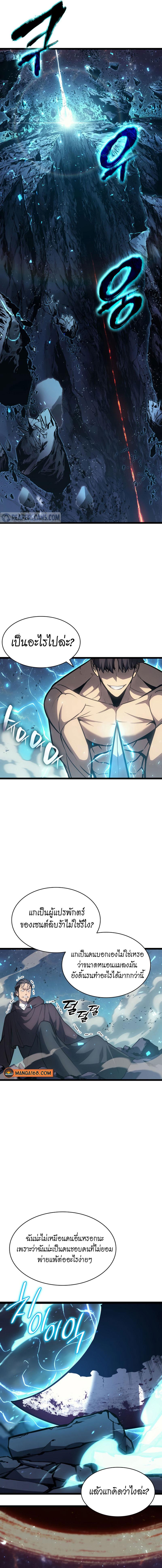 Manga-lc-com อ่านมังงะ อ่านการ์ตูน ออนไลน์ ฟรี The Return of The Disaster-Class Hero ตอนที่ 1 2 3 4 5 6 7 8 9 10 11 12 13 14 ฟรี ไม่มีโฆษณา Manga-lc - อ่าน มังงะ อ่าน การ์ตูน ออนไลน์ อ่านมังงะ ฟรี