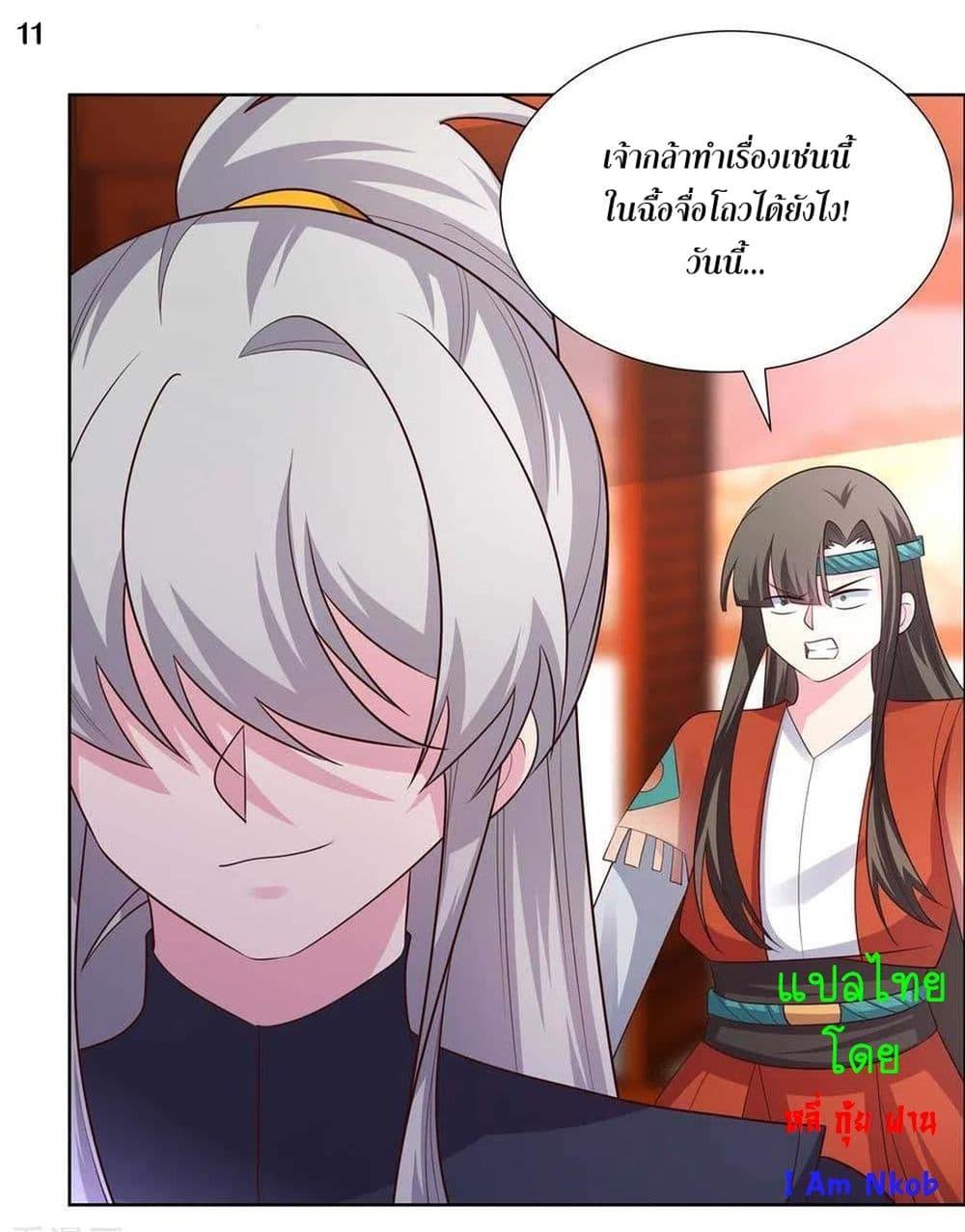 Manga-lc-com อ่านมังงะ อ่านการ์ตูน ออนไลน์ ฟรี Above All Gods ตอนที่ 1 2 3 4 5 6 7 8 9 10 11 12 13 14 ฟรี ไม่มีโฆษณา Manga-lc - อ่าน มังงะ อ่าน การ์ตูน ออนไลน์ อ่านมังงะ ฟรี