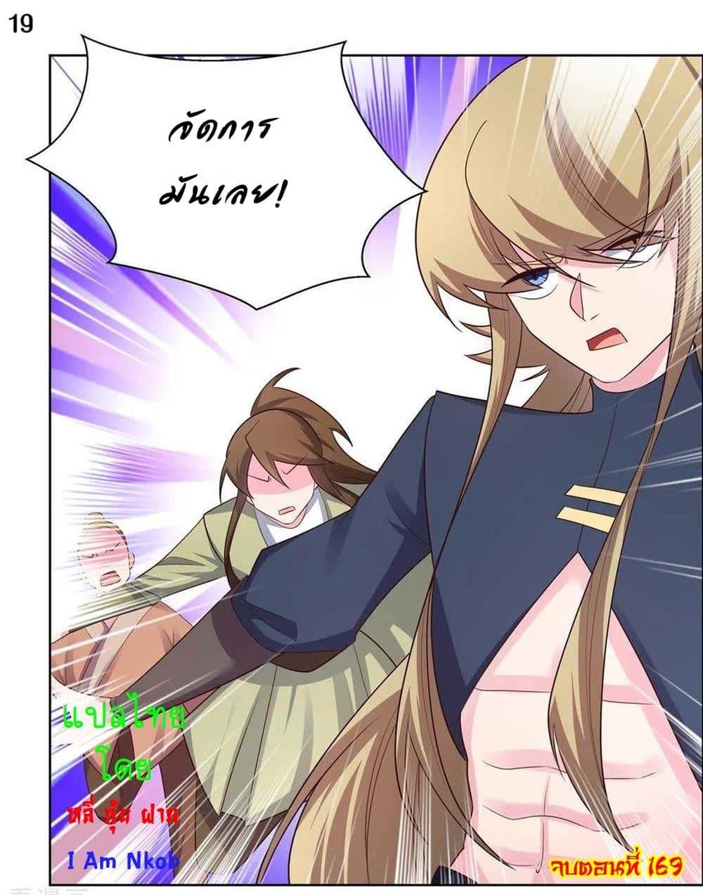 Manga-lc-com อ่านมังงะ อ่านการ์ตูน ออนไลน์ ฟรี Above All Gods ตอนที่ 1 2 3 4 5 6 7 8 9 10 11 12 13 14 ฟรี ไม่มีโฆษณา Manga-lc - อ่าน มังงะ อ่าน การ์ตูน ออนไลน์ อ่านมังงะ ฟรี