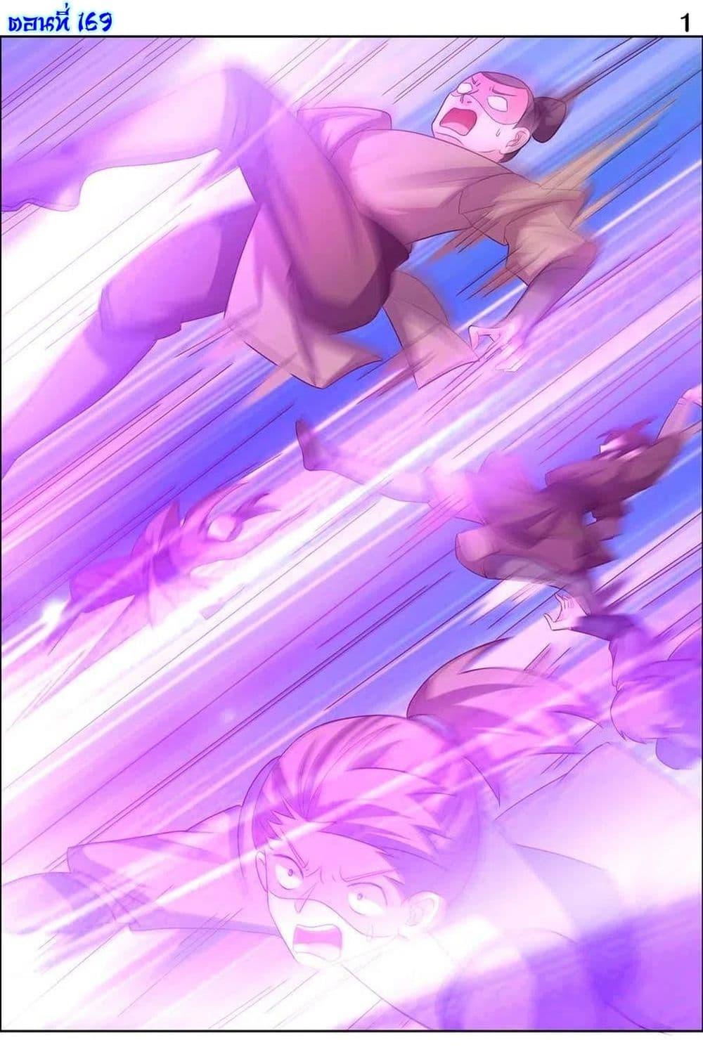 Manga-lc-com อ่านมังงะ อ่านการ์ตูน ออนไลน์ ฟรี Above All Gods ตอนที่ 1 2 3 4 5 6 7 8 9 10 11 12 13 14 ฟรี ไม่มีโฆษณา Manga-lc - อ่าน มังงะ อ่าน การ์ตูน ออนไลน์ อ่านมังงะ ฟรี