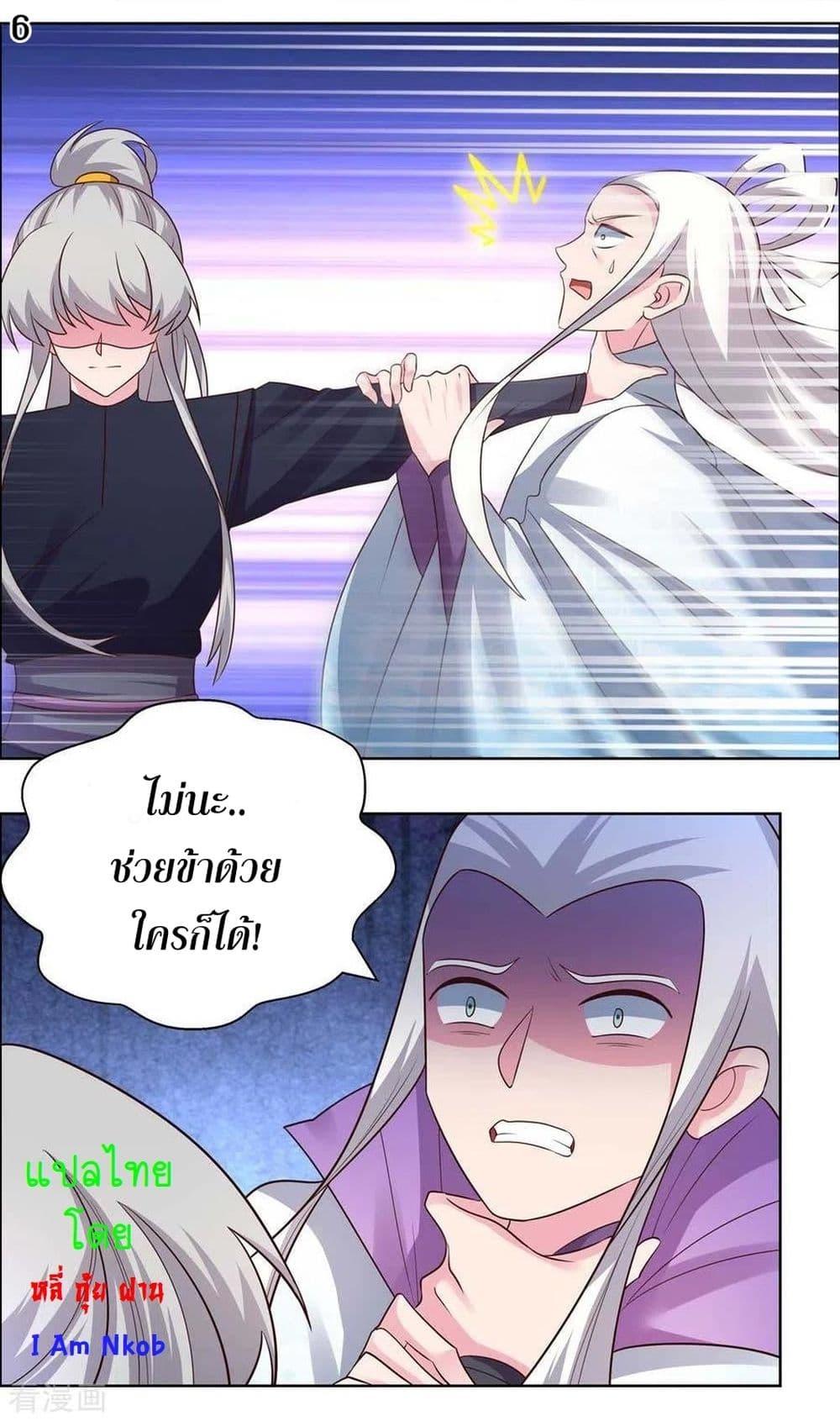 Manga-lc-com อ่านมังงะ อ่านการ์ตูน ออนไลน์ ฟรี Above All Gods ตอนที่ 1 2 3 4 5 6 7 8 9 10 11 12 13 14 ฟรี ไม่มีโฆษณา Manga-lc - อ่าน มังงะ อ่าน การ์ตูน ออนไลน์ อ่านมังงะ ฟรี