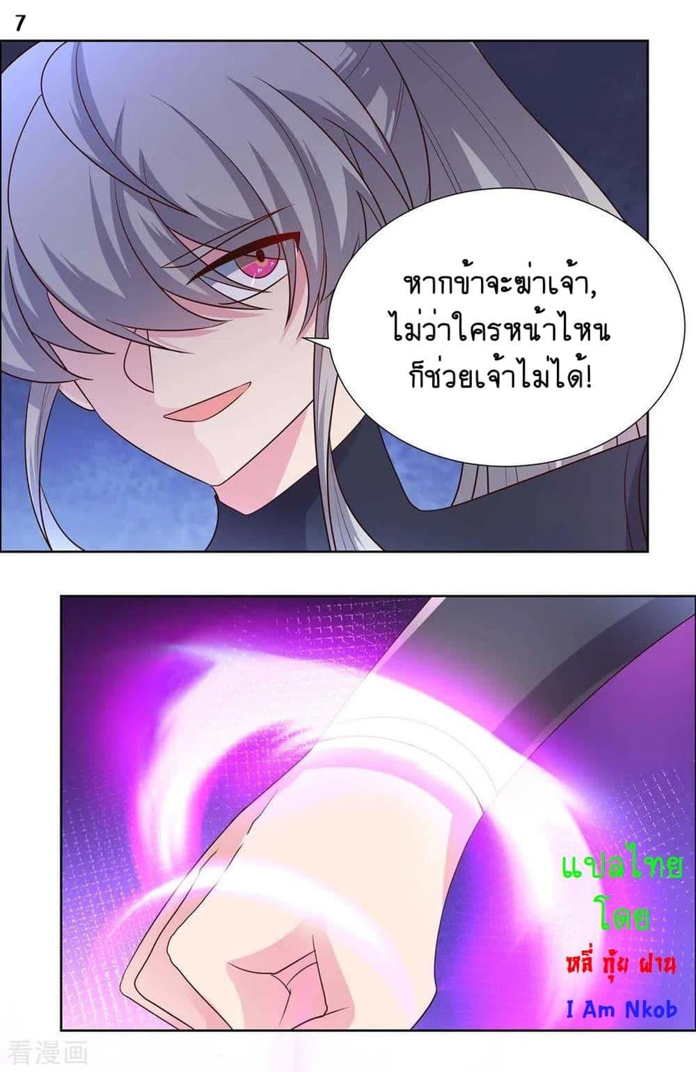 Manga-lc-com อ่านมังงะ อ่านการ์ตูน ออนไลน์ ฟรี Above All Gods ตอนที่ 1 2 3 4 5 6 7 8 9 10 11 12 13 14 ฟรี ไม่มีโฆษณา Manga-lc - อ่าน มังงะ อ่าน การ์ตูน ออนไลน์ อ่านมังงะ ฟรี