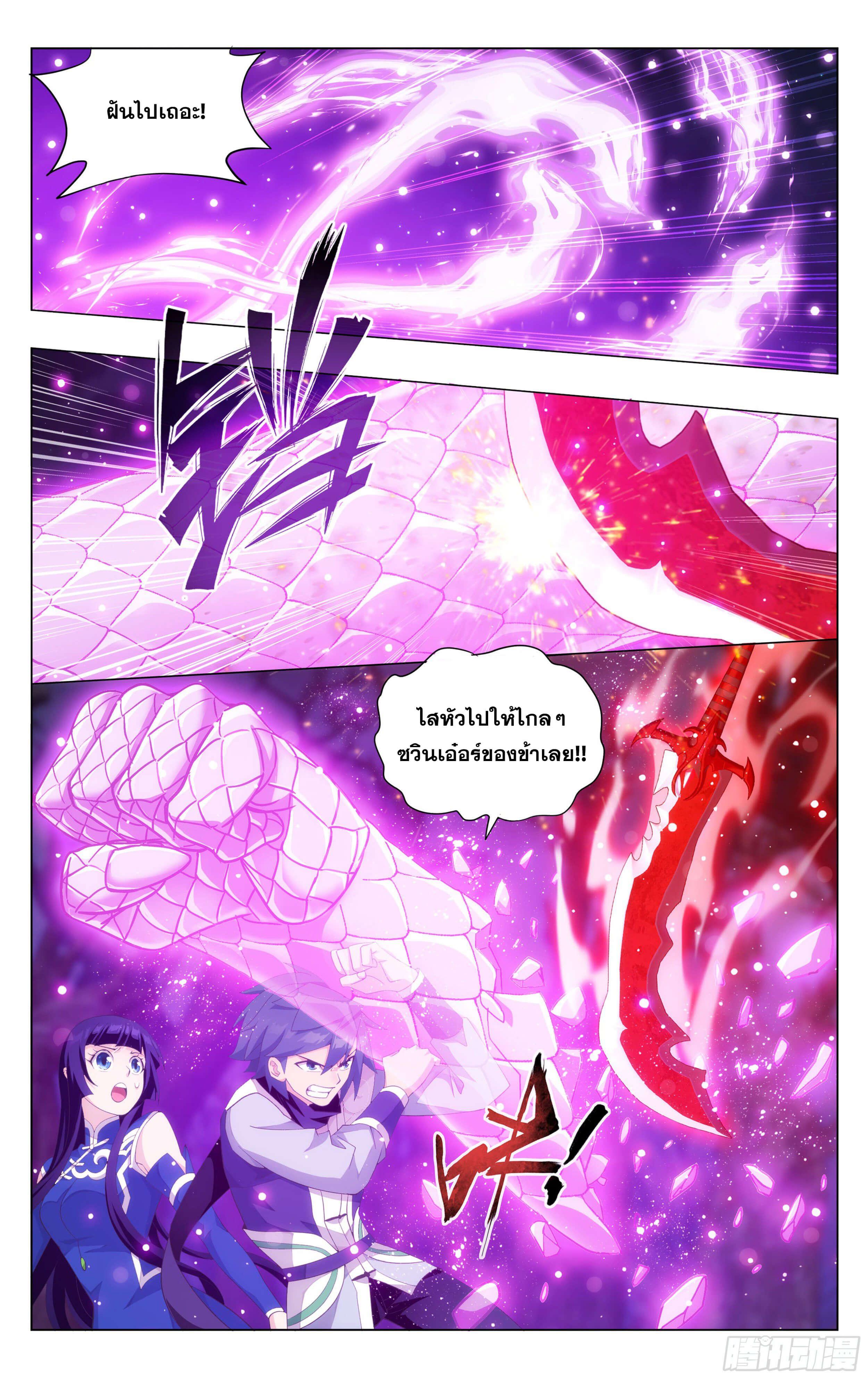 Manga-lc-com อ่านมังงะ อ่านการ์ตูน ออนไลน์ ฟรี Doupo Cangqiong ตอนที่ 1 2 3 4 5 6 7 8 9 10 11 12 13 14 ฟรี ไม่มีโฆษณา Manga-lc - อ่าน มังงะ อ่าน การ์ตูน ออนไลน์ อ่านมังงะ ฟรี