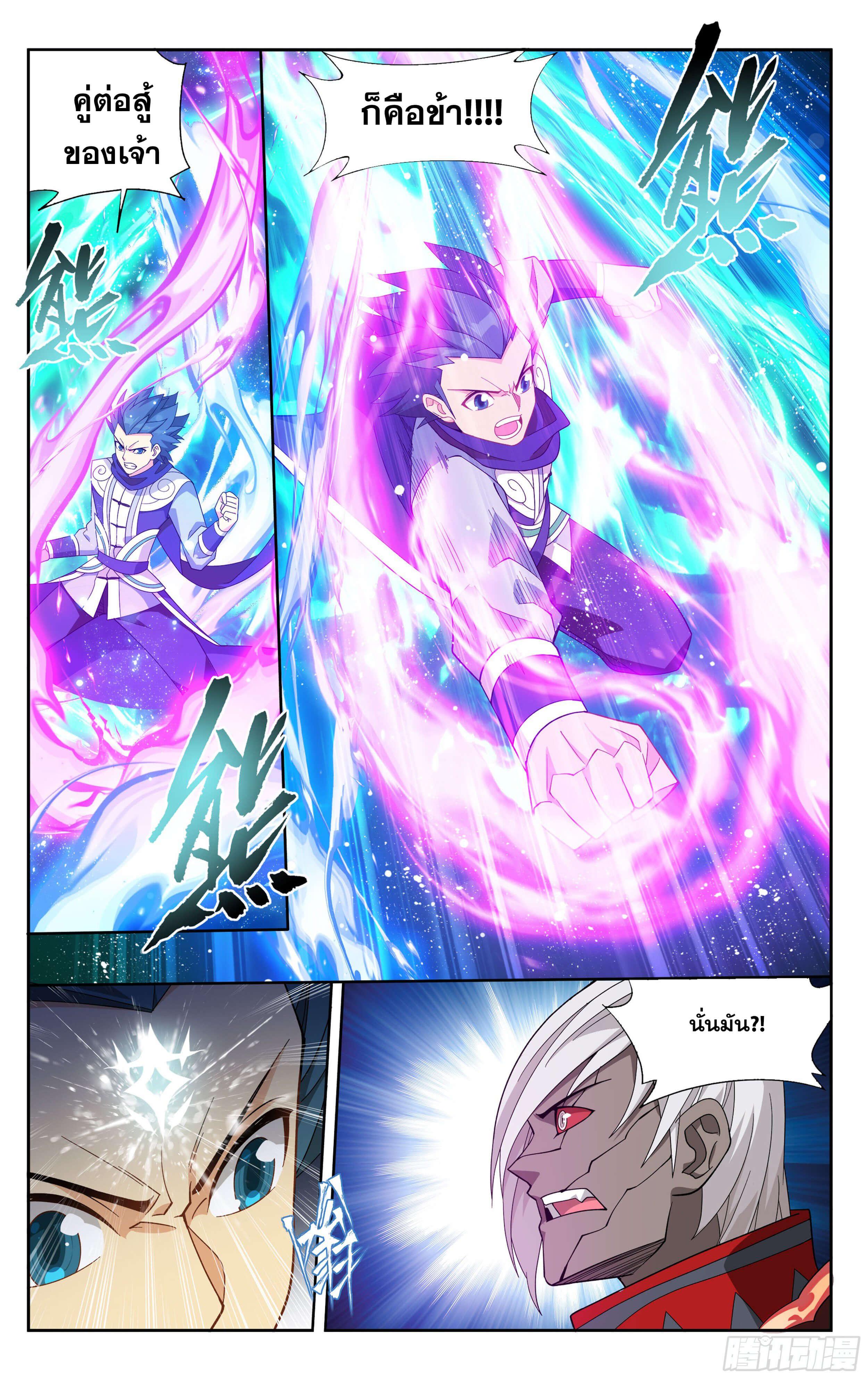 Manga-lc-com อ่านมังงะ อ่านการ์ตูน ออนไลน์ ฟรี Doupo Cangqiong ตอนที่ 1 2 3 4 5 6 7 8 9 10 11 12 13 14 ฟรี ไม่มีโฆษณา Manga-lc - อ่าน มังงะ อ่าน การ์ตูน ออนไลน์ อ่านมังงะ ฟรี