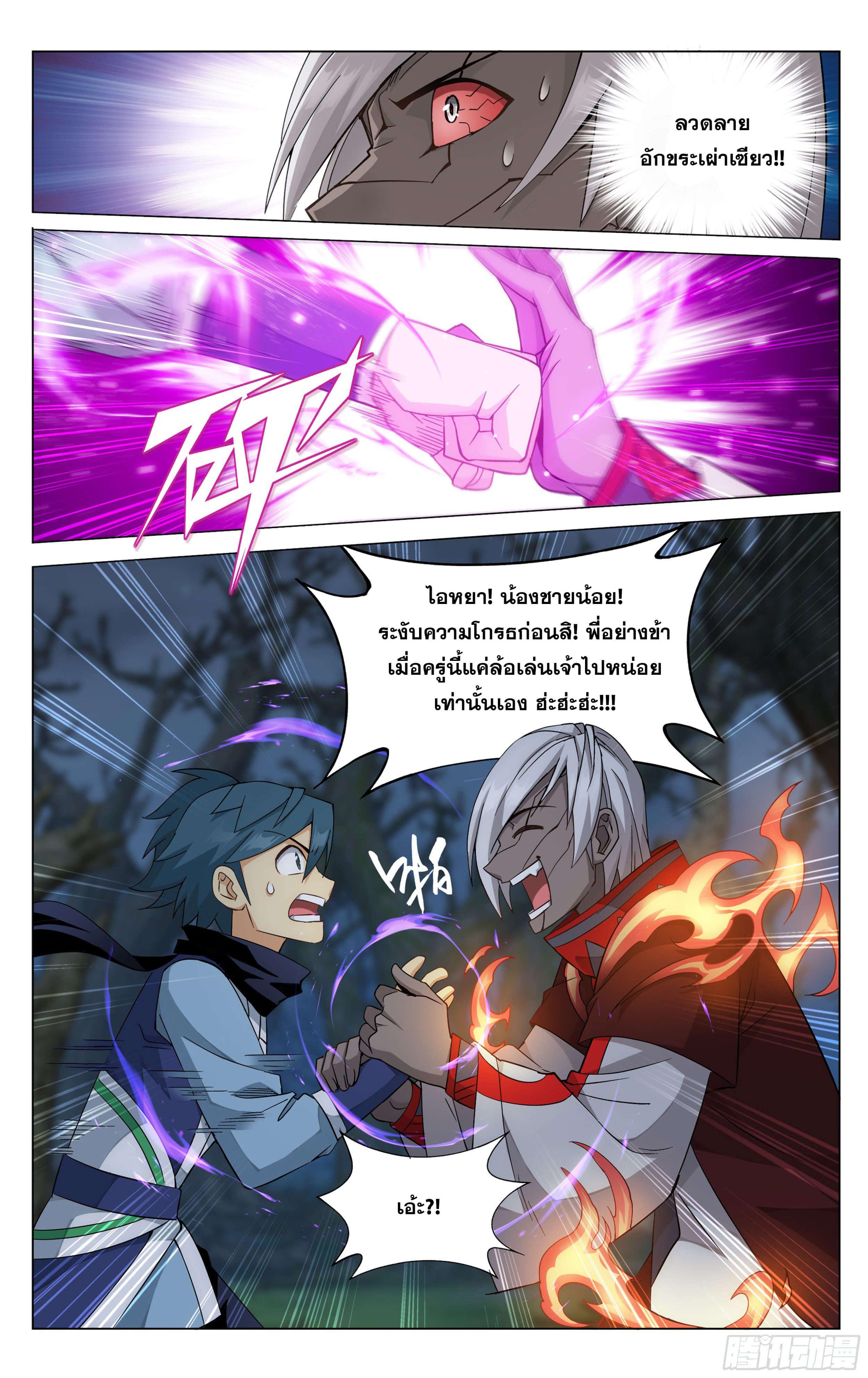 Manga-lc-com อ่านมังงะ อ่านการ์ตูน ออนไลน์ ฟรี Doupo Cangqiong ตอนที่ 1 2 3 4 5 6 7 8 9 10 11 12 13 14 ฟรี ไม่มีโฆษณา Manga-lc - อ่าน มังงะ อ่าน การ์ตูน ออนไลน์ อ่านมังงะ ฟรี