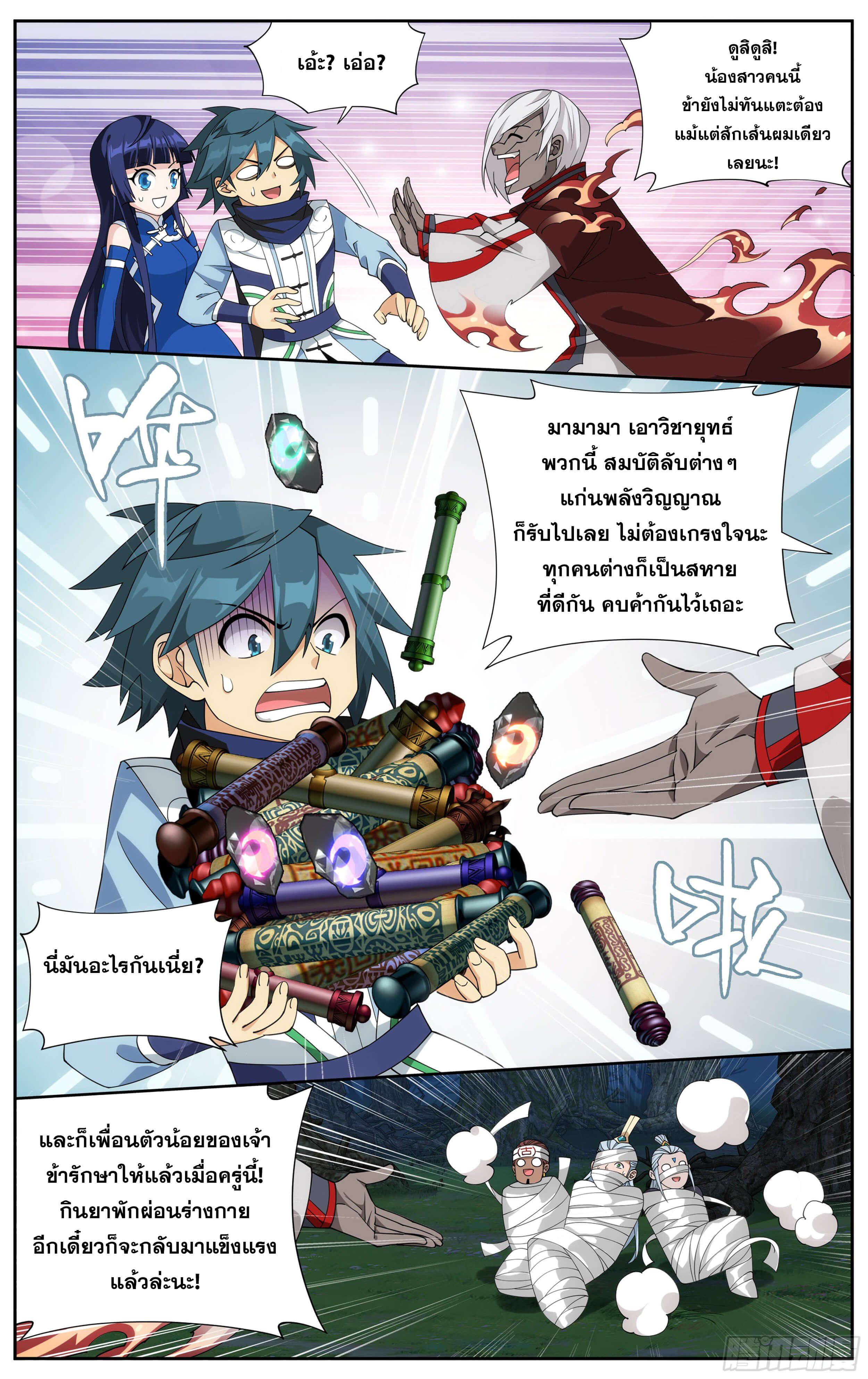 Manga-lc-com อ่านมังงะ อ่านการ์ตูน ออนไลน์ ฟรี Doupo Cangqiong ตอนที่ 1 2 3 4 5 6 7 8 9 10 11 12 13 14 ฟรี ไม่มีโฆษณา Manga-lc - อ่าน มังงะ อ่าน การ์ตูน ออนไลน์ อ่านมังงะ ฟรี