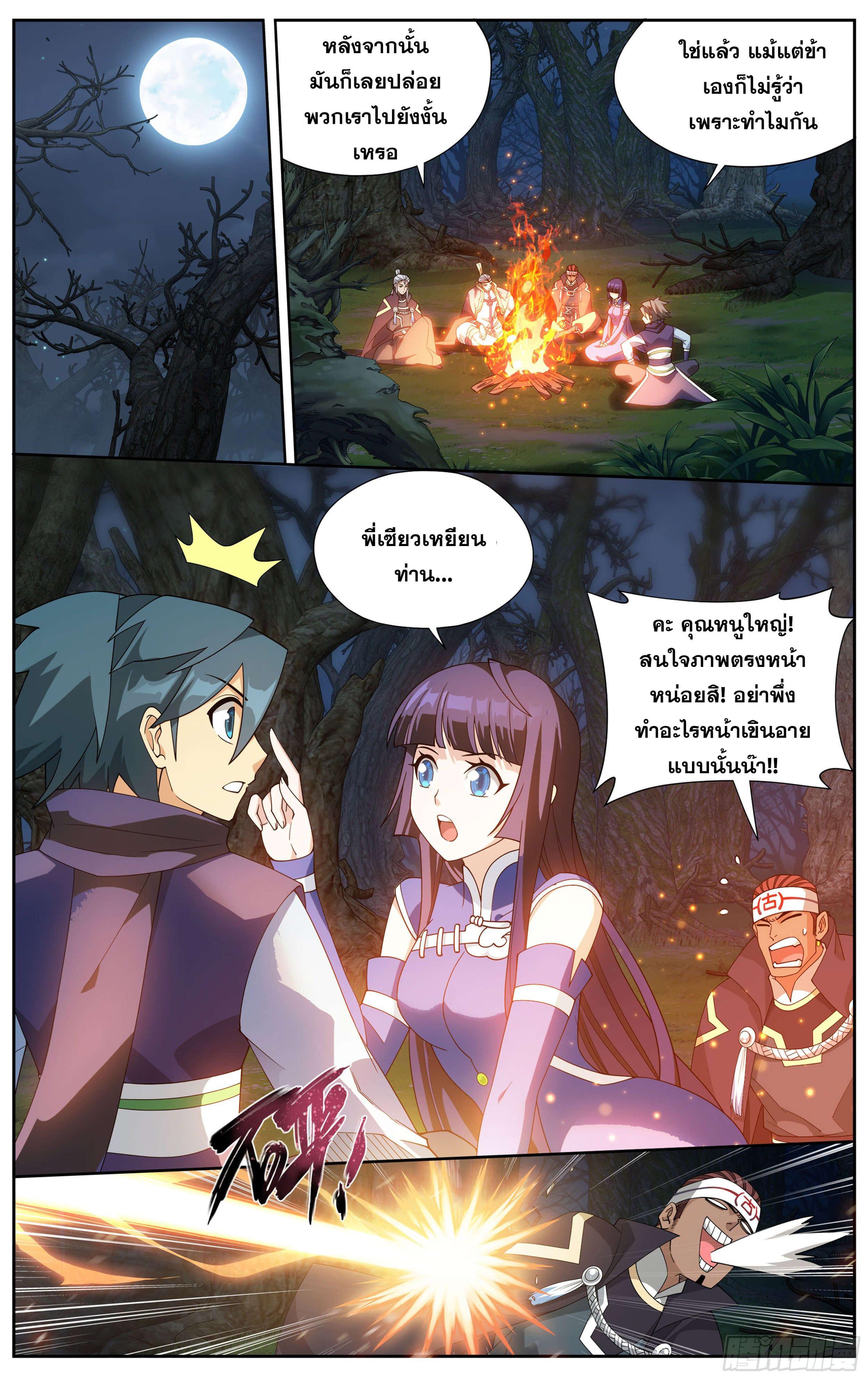 Manga-lc-com อ่านมังงะ อ่านการ์ตูน ออนไลน์ ฟรี Doupo Cangqiong ตอนที่ 1 2 3 4 5 6 7 8 9 10 11 12 13 14 ฟรี ไม่มีโฆษณา Manga-lc - อ่าน มังงะ อ่าน การ์ตูน ออนไลน์ อ่านมังงะ ฟรี