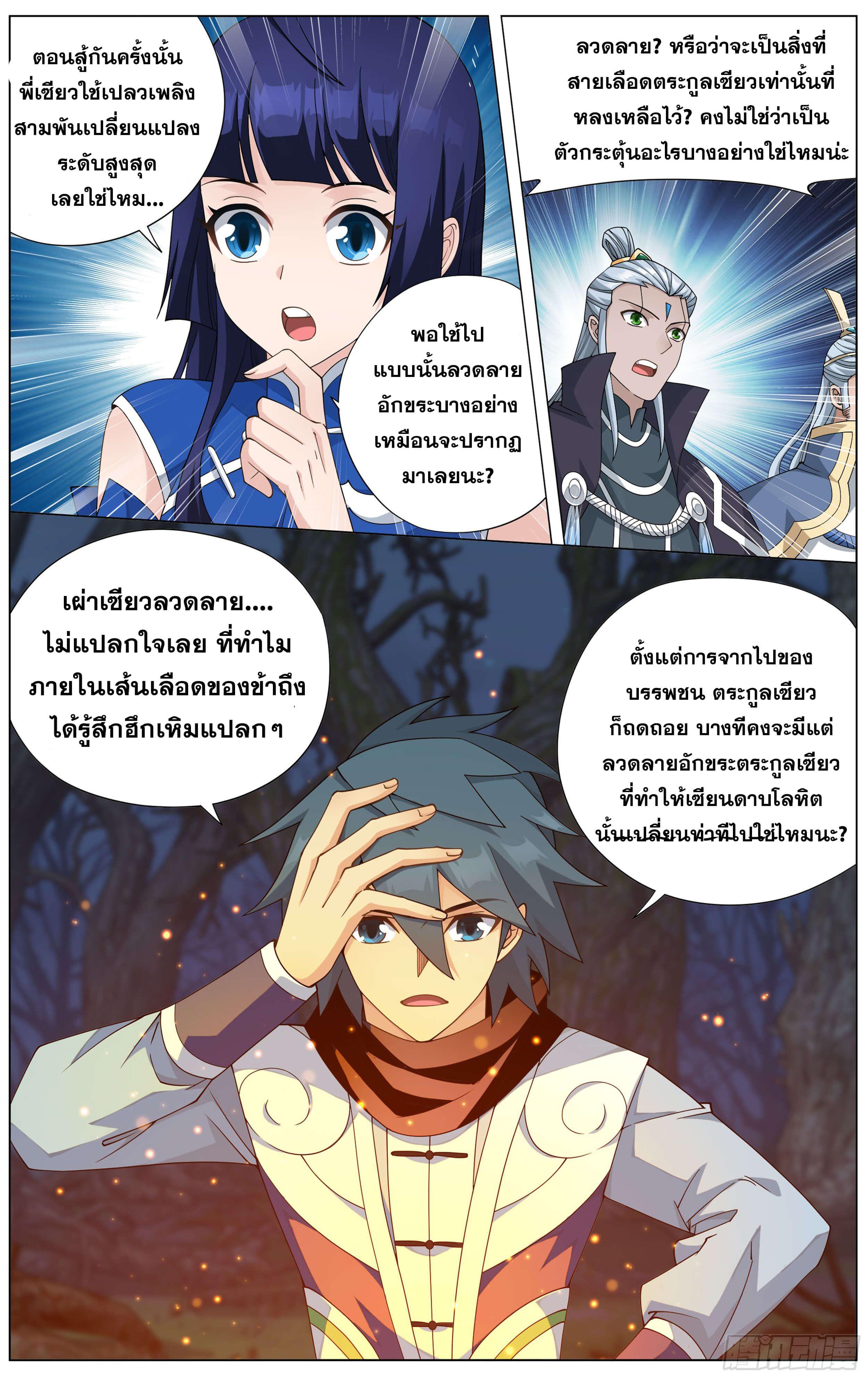 Manga-lc-com อ่านมังงะ อ่านการ์ตูน ออนไลน์ ฟรี Doupo Cangqiong ตอนที่ 1 2 3 4 5 6 7 8 9 10 11 12 13 14 ฟรี ไม่มีโฆษณา Manga-lc - อ่าน มังงะ อ่าน การ์ตูน ออนไลน์ อ่านมังงะ ฟรี