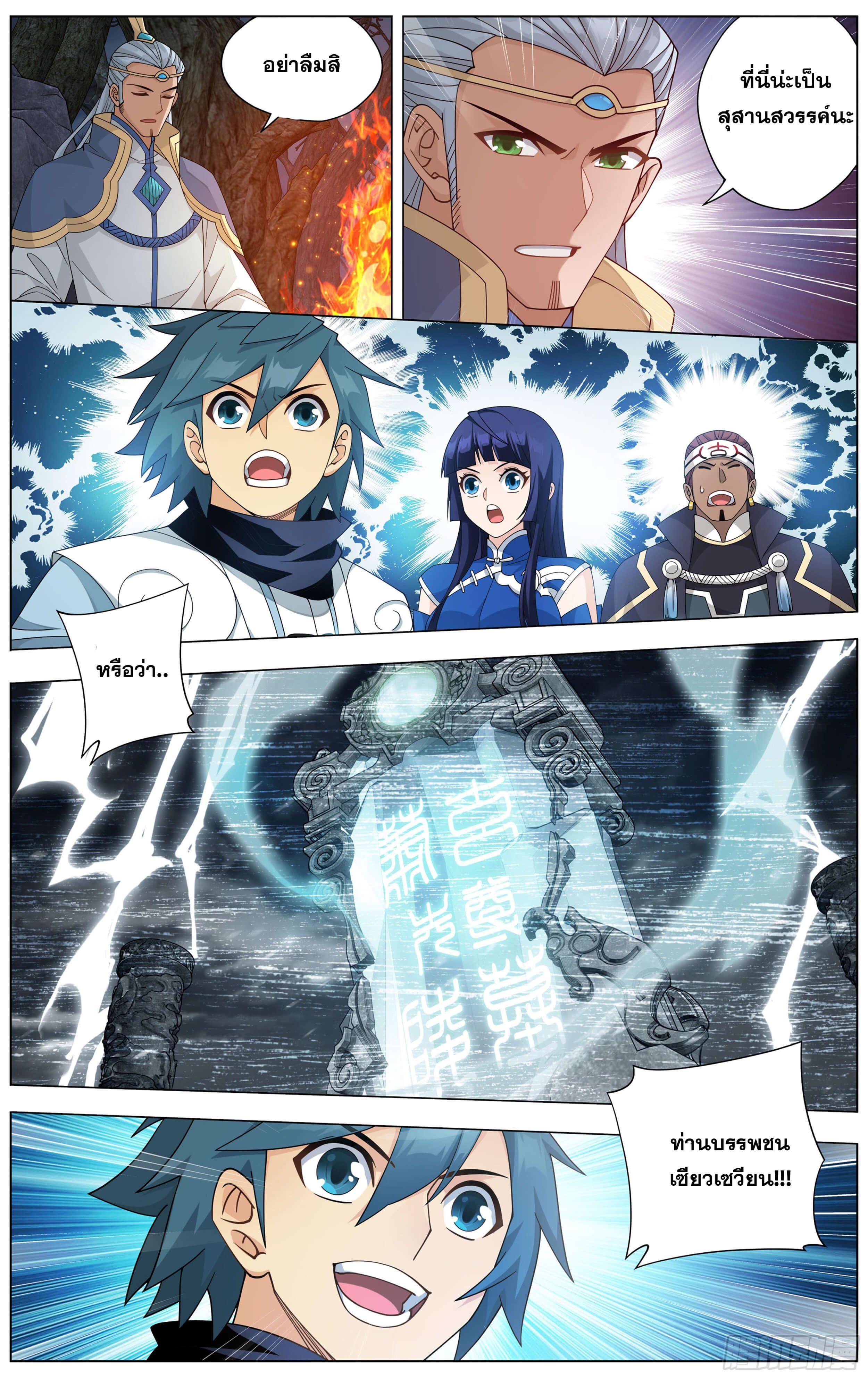 Manga-lc-com อ่านมังงะ อ่านการ์ตูน ออนไลน์ ฟรี Doupo Cangqiong ตอนที่ 1 2 3 4 5 6 7 8 9 10 11 12 13 14 ฟรี ไม่มีโฆษณา Manga-lc - อ่าน มังงะ อ่าน การ์ตูน ออนไลน์ อ่านมังงะ ฟรี