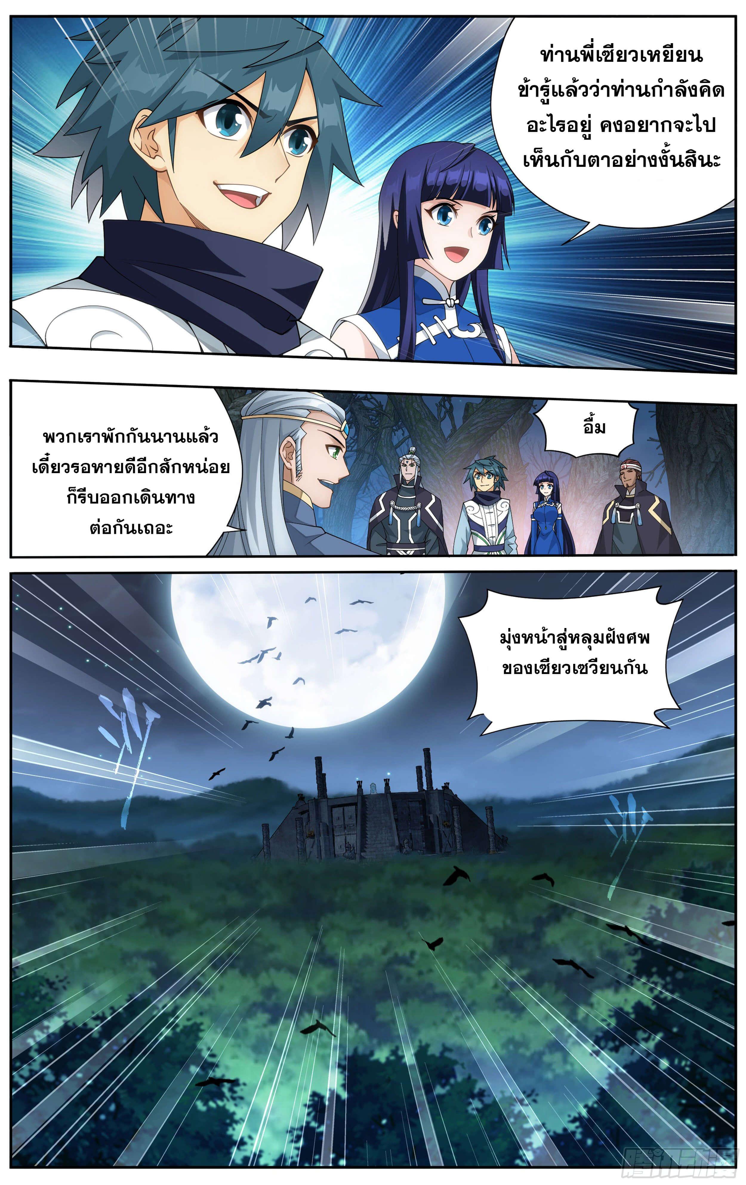 Manga-lc-com อ่านมังงะ อ่านการ์ตูน ออนไลน์ ฟรี Doupo Cangqiong ตอนที่ 1 2 3 4 5 6 7 8 9 10 11 12 13 14 ฟรี ไม่มีโฆษณา Manga-lc - อ่าน มังงะ อ่าน การ์ตูน ออนไลน์ อ่านมังงะ ฟรี