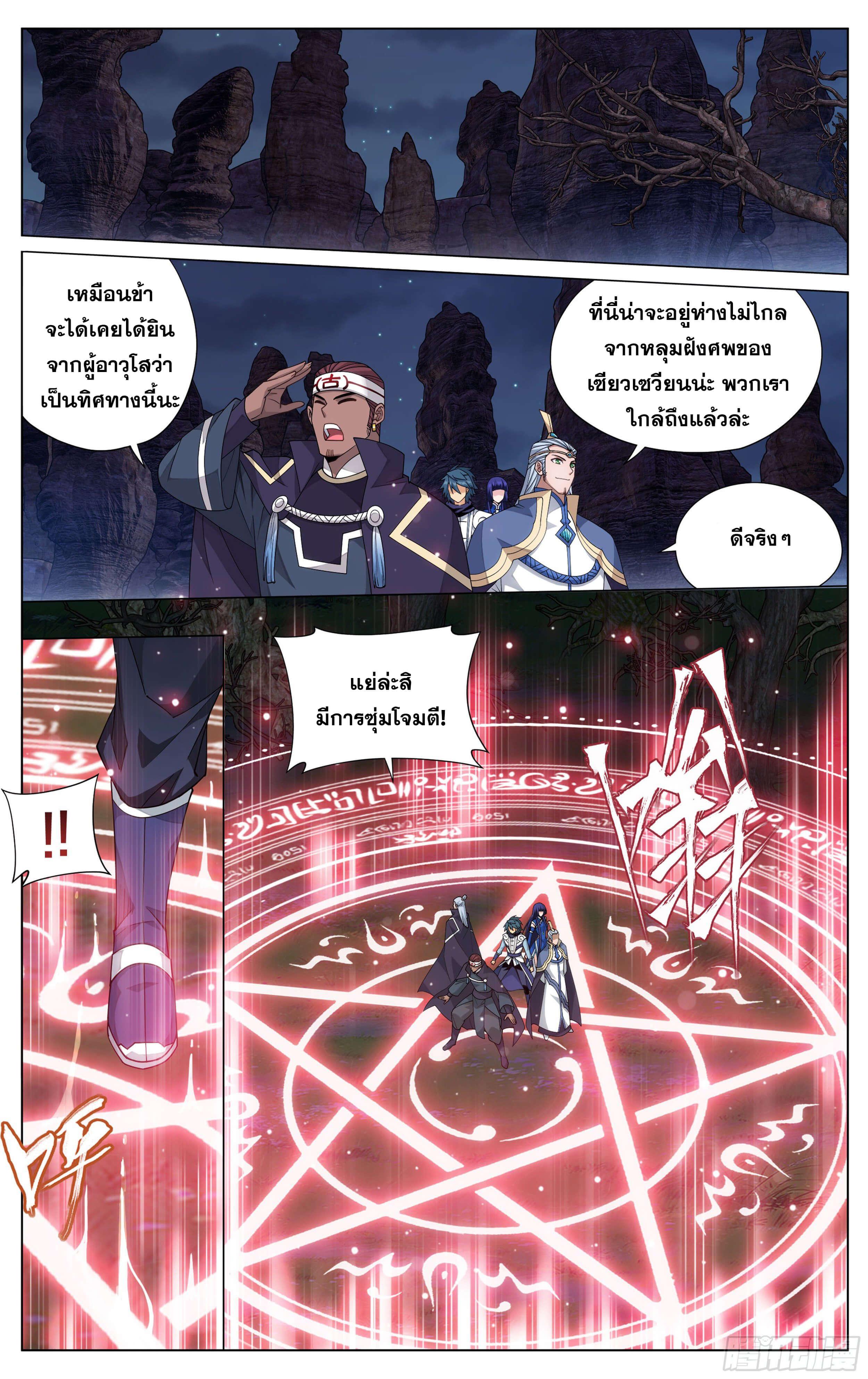 Manga-lc-com อ่านมังงะ อ่านการ์ตูน ออนไลน์ ฟรี Doupo Cangqiong ตอนที่ 1 2 3 4 5 6 7 8 9 10 11 12 13 14 ฟรี ไม่มีโฆษณา Manga-lc - อ่าน มังงะ อ่าน การ์ตูน ออนไลน์ อ่านมังงะ ฟรี