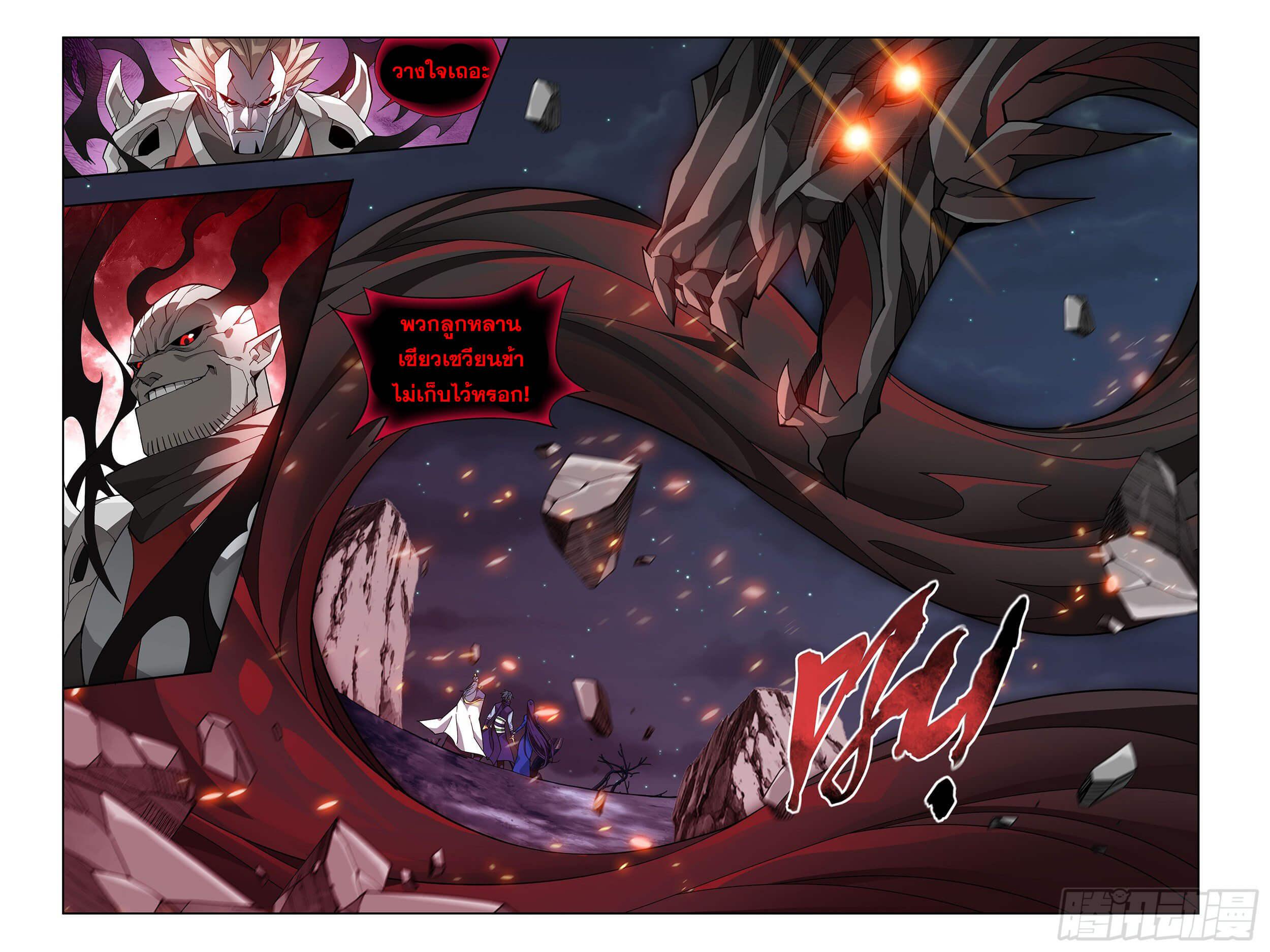 Manga-lc-com อ่านมังงะ อ่านการ์ตูน ออนไลน์ ฟรี Doupo Cangqiong ตอนที่ 1 2 3 4 5 6 7 8 9 10 11 12 13 14 ฟรี ไม่มีโฆษณา Manga-lc - อ่าน มังงะ อ่าน การ์ตูน ออนไลน์ อ่านมังงะ ฟรี