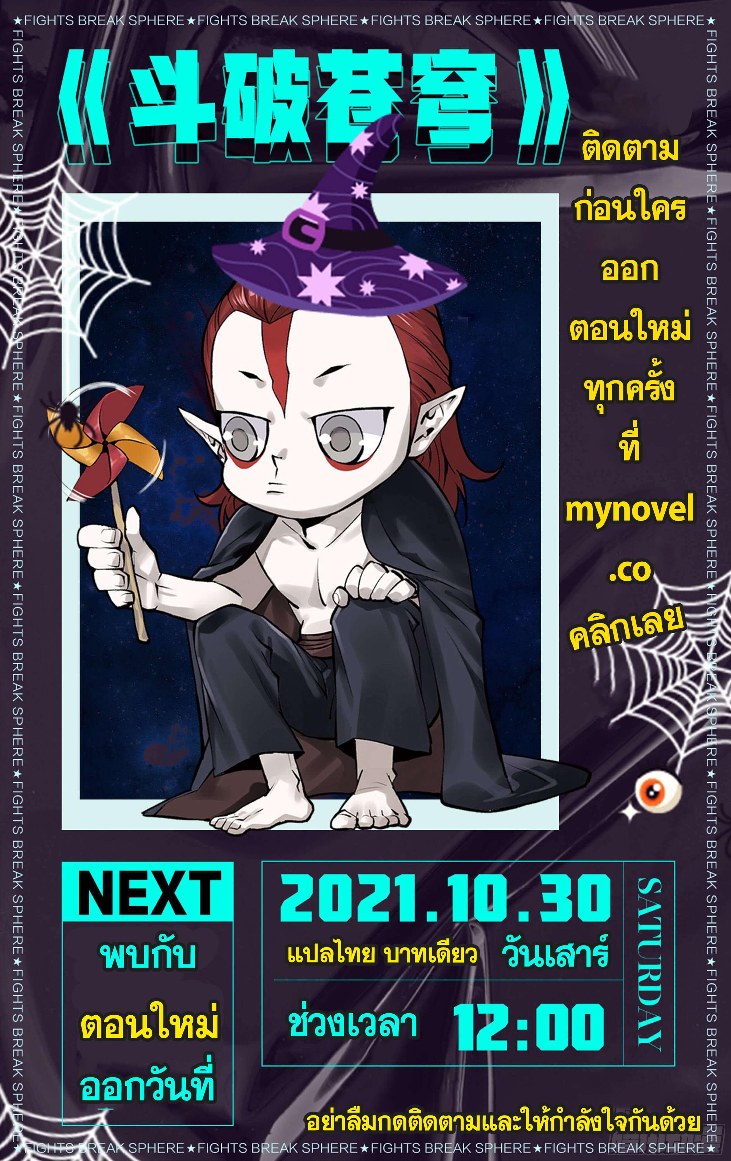 Manga-lc-com อ่านมังงะ อ่านการ์ตูน ออนไลน์ ฟรี Doupo Cangqiong ตอนที่ 1 2 3 4 5 6 7 8 9 10 11 12 13 14 ฟรี ไม่มีโฆษณา Manga-lc - อ่าน มังงะ อ่าน การ์ตูน ออนไลน์ อ่านมังงะ ฟรี