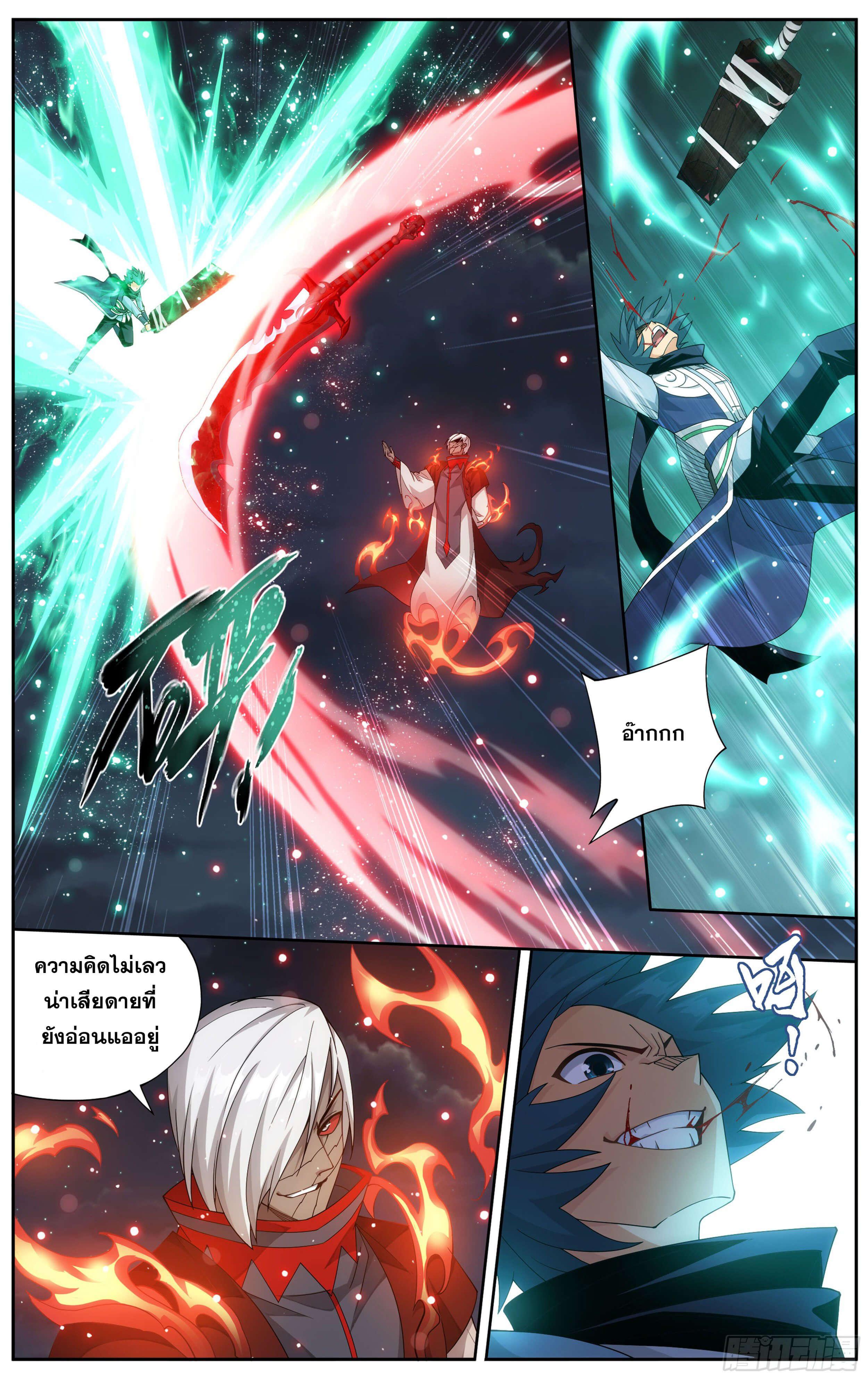 Manga-lc-com อ่านมังงะ อ่านการ์ตูน ออนไลน์ ฟรี Doupo Cangqiong ตอนที่ 1 2 3 4 5 6 7 8 9 10 11 12 13 14 ฟรี ไม่มีโฆษณา Manga-lc - อ่าน มังงะ อ่าน การ์ตูน ออนไลน์ อ่านมังงะ ฟรี