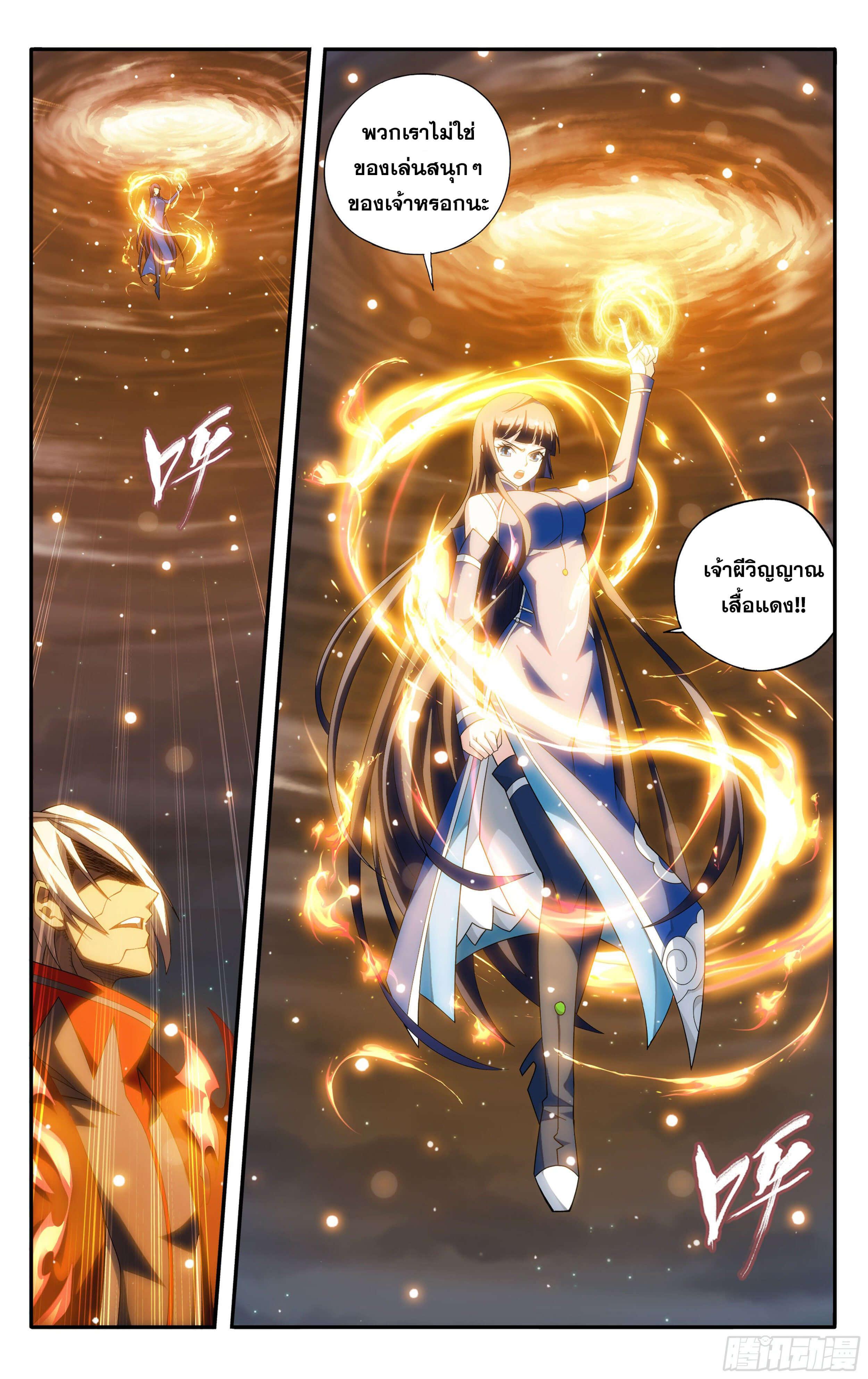 Manga-lc-com อ่านมังงะ อ่านการ์ตูน ออนไลน์ ฟรี Doupo Cangqiong ตอนที่ 1 2 3 4 5 6 7 8 9 10 11 12 13 14 ฟรี ไม่มีโฆษณา Manga-lc - อ่าน มังงะ อ่าน การ์ตูน ออนไลน์ อ่านมังงะ ฟรี