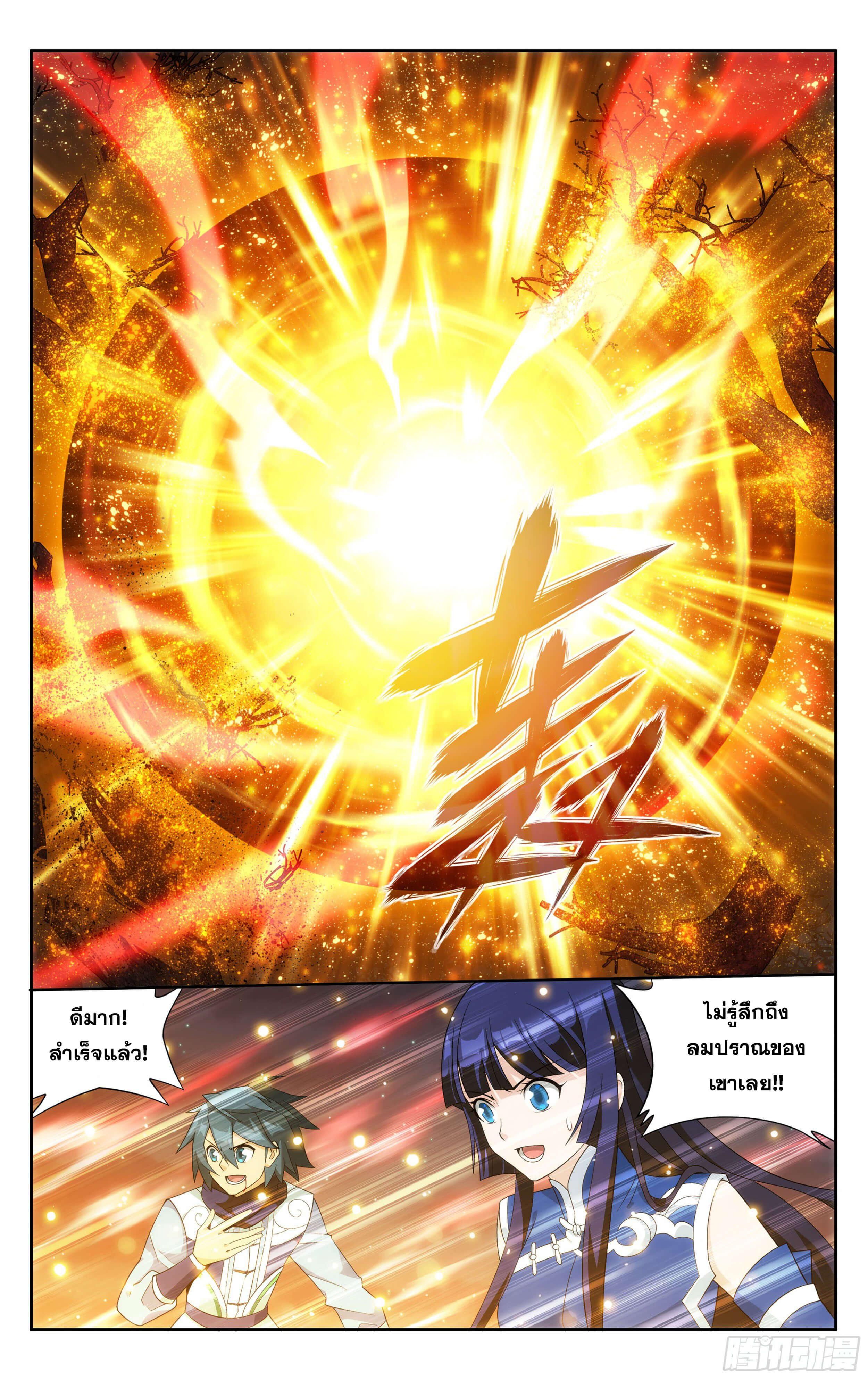 Manga-lc-com อ่านมังงะ อ่านการ์ตูน ออนไลน์ ฟรี Doupo Cangqiong ตอนที่ 1 2 3 4 5 6 7 8 9 10 11 12 13 14 ฟรี ไม่มีโฆษณา Manga-lc - อ่าน มังงะ อ่าน การ์ตูน ออนไลน์ อ่านมังงะ ฟรี